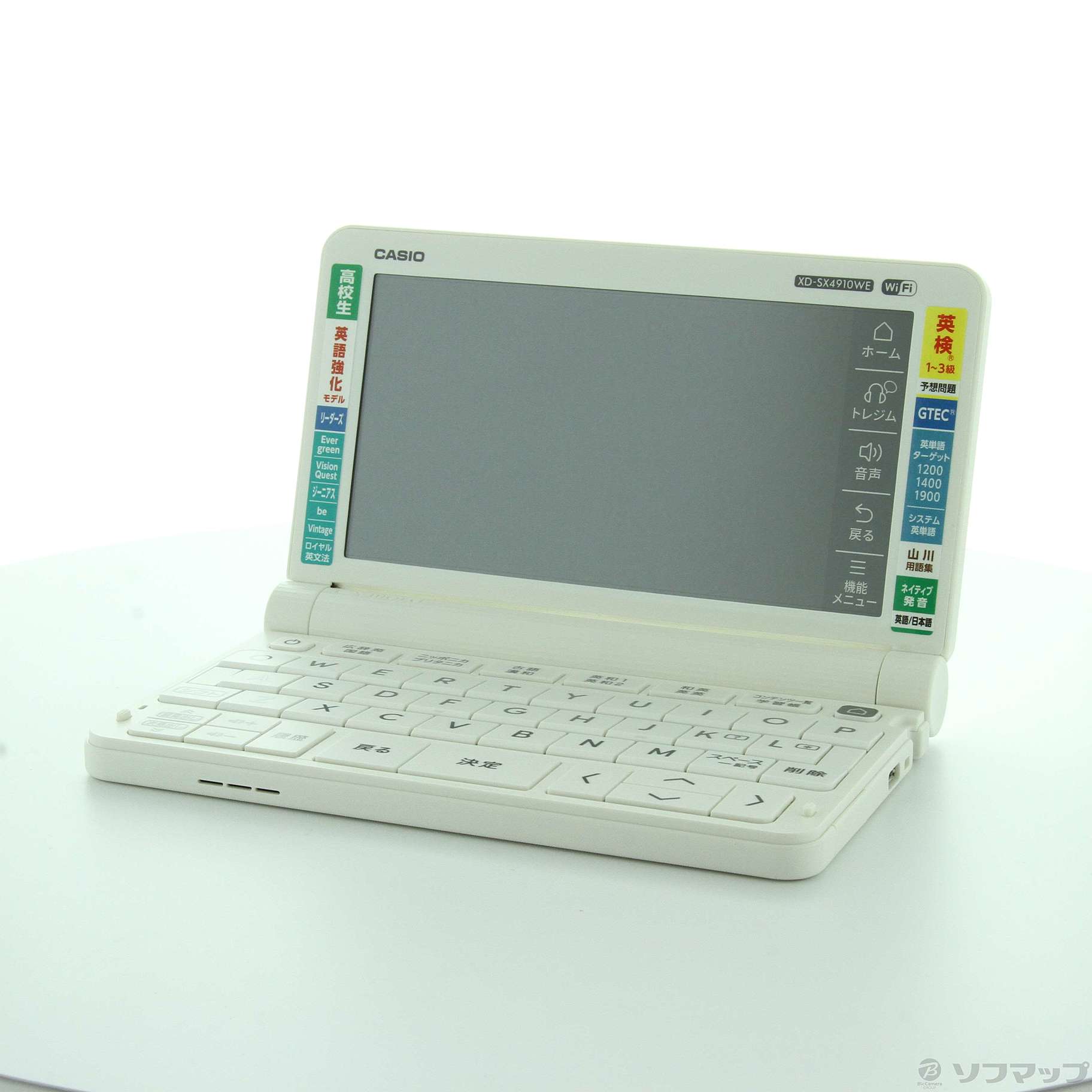 中古】〔展示品〕 エクスワード XD-SX4910WE ホワイト [2133048112522