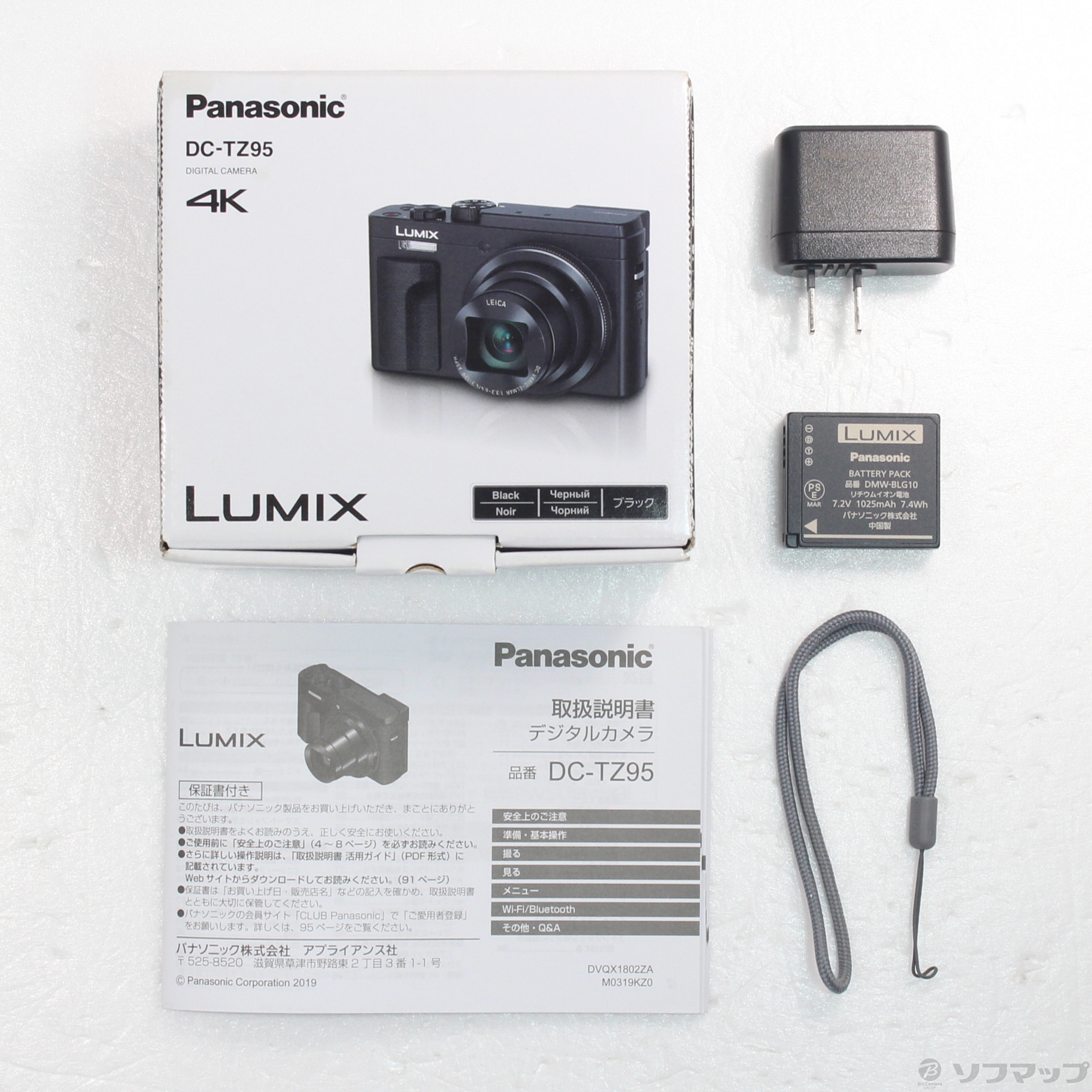 中古】LUMIX DC-TZ95-K ブラック [2133048113420] - リコレ