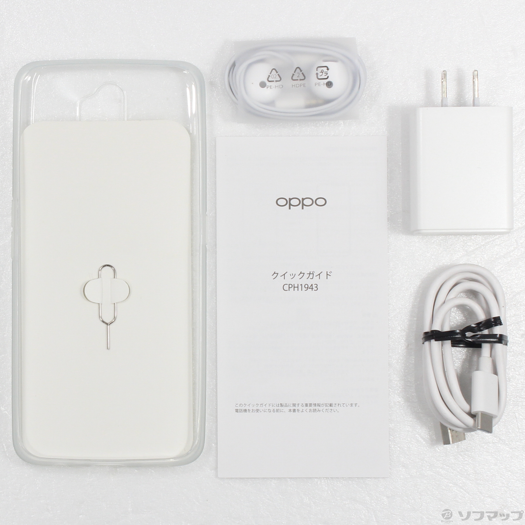 中古】OPPO A5 2020 64GB グリーン CPH1943GN SIMフリー