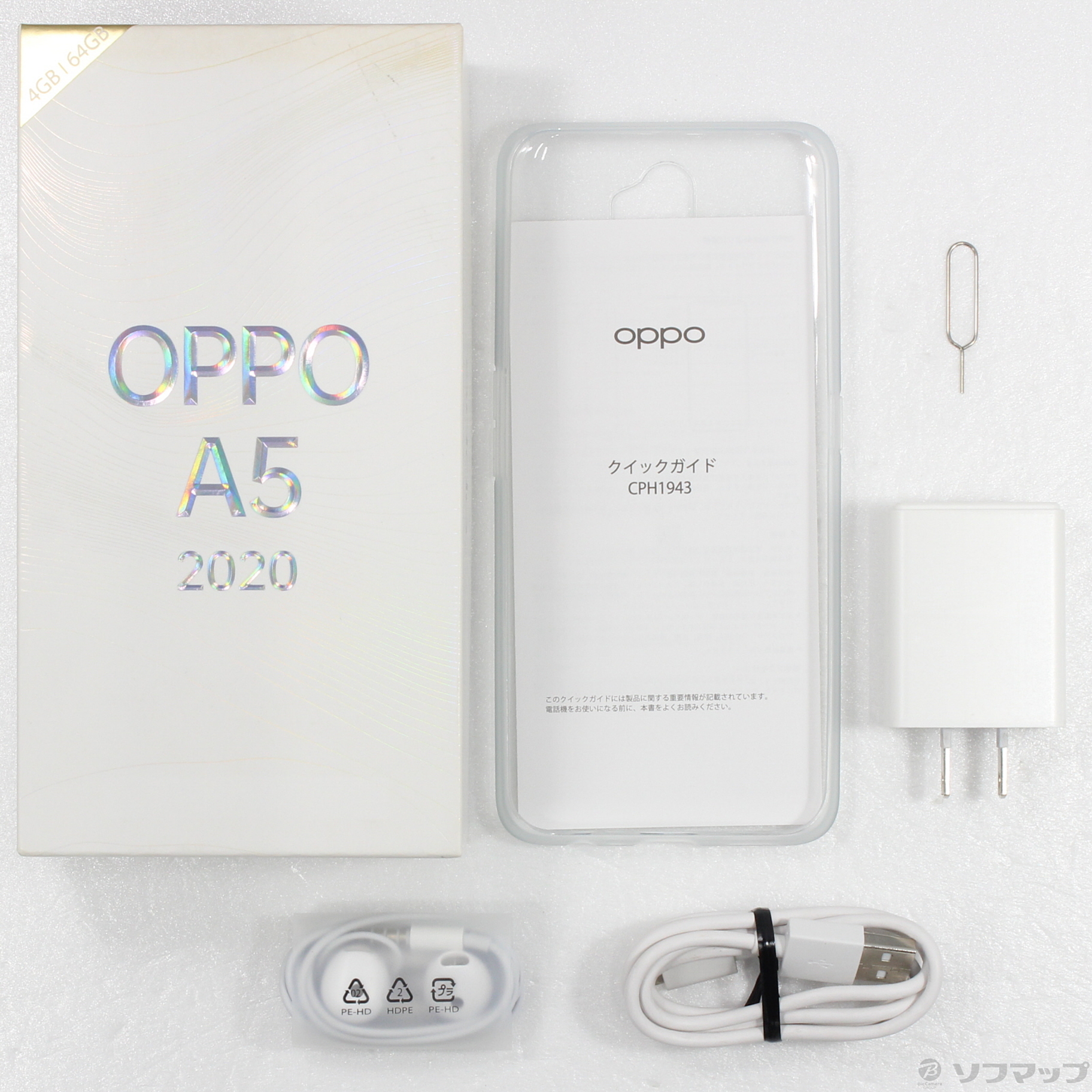 中古】OPPO A5 2020 64GB グリーン CPH1943GN SIMフリー