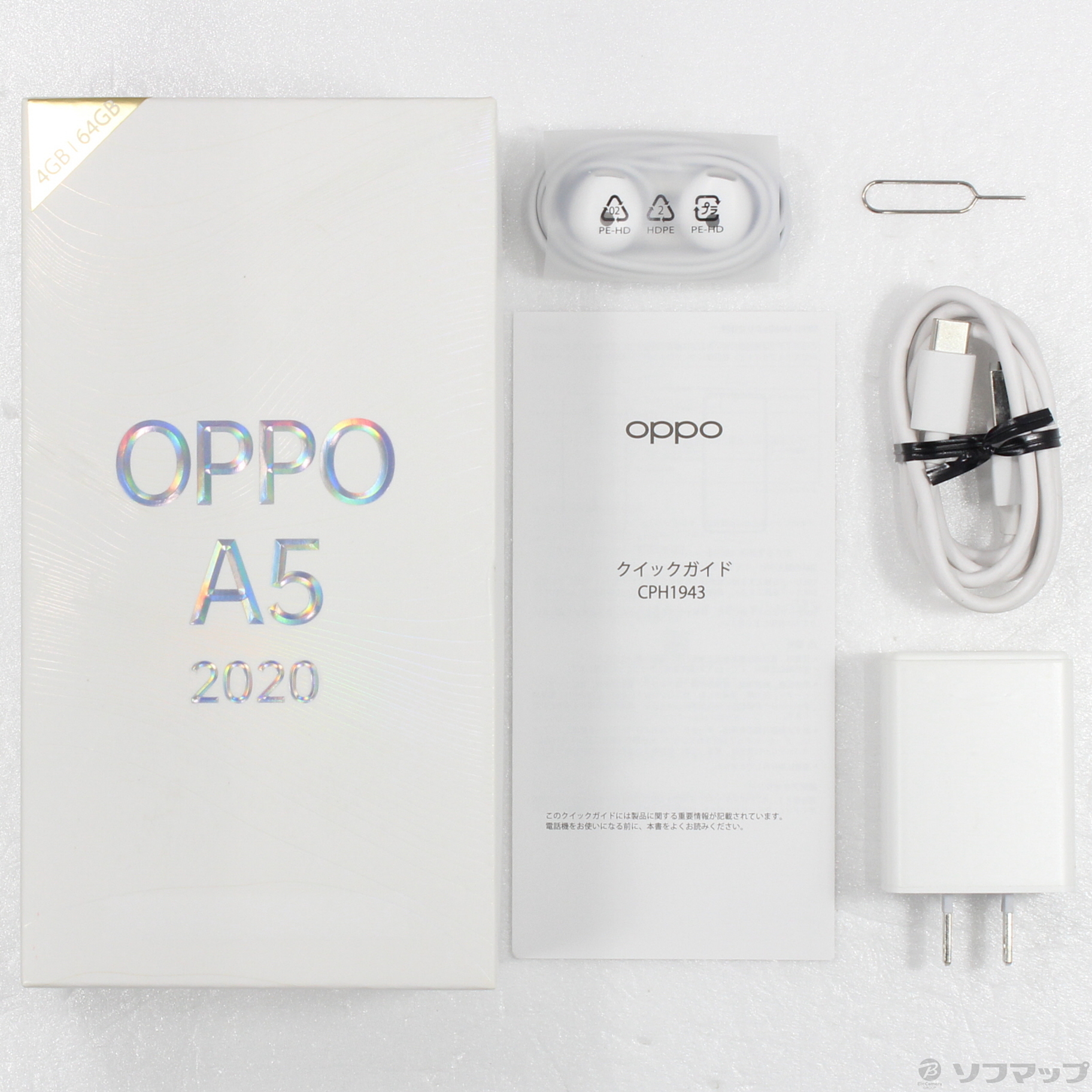 中古】OPPO A5 2020 64GB ブルー CPH1943BL SIMフリー [2133048114168