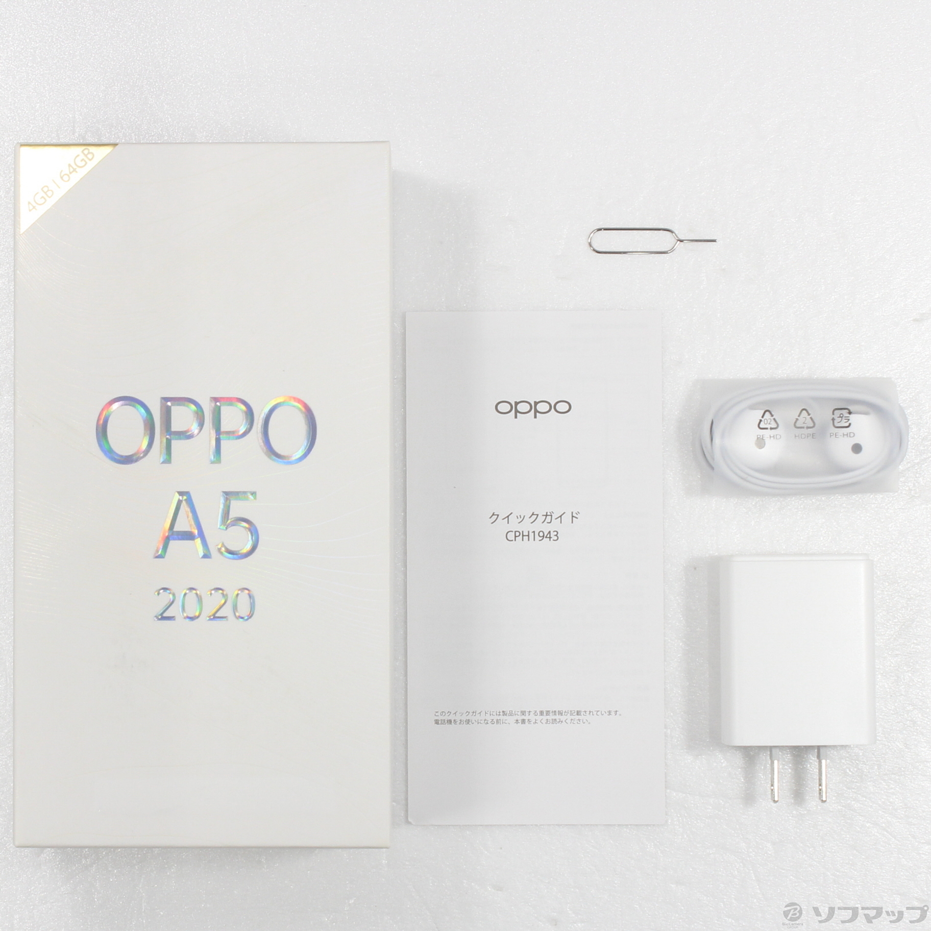 中古】OPPO A5 2020 64GB グリーン CPH1943GN SIMフリー