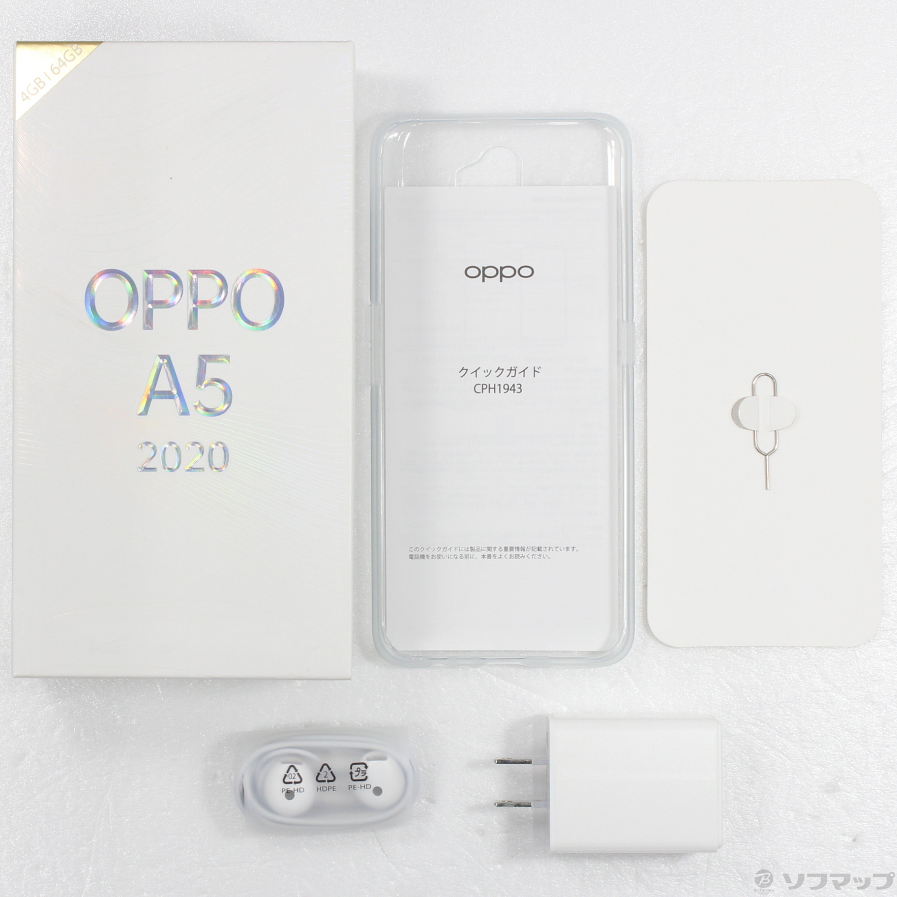 OPPO A5 2020 ブルー 64 GB SIMフリー - 携帯電話
