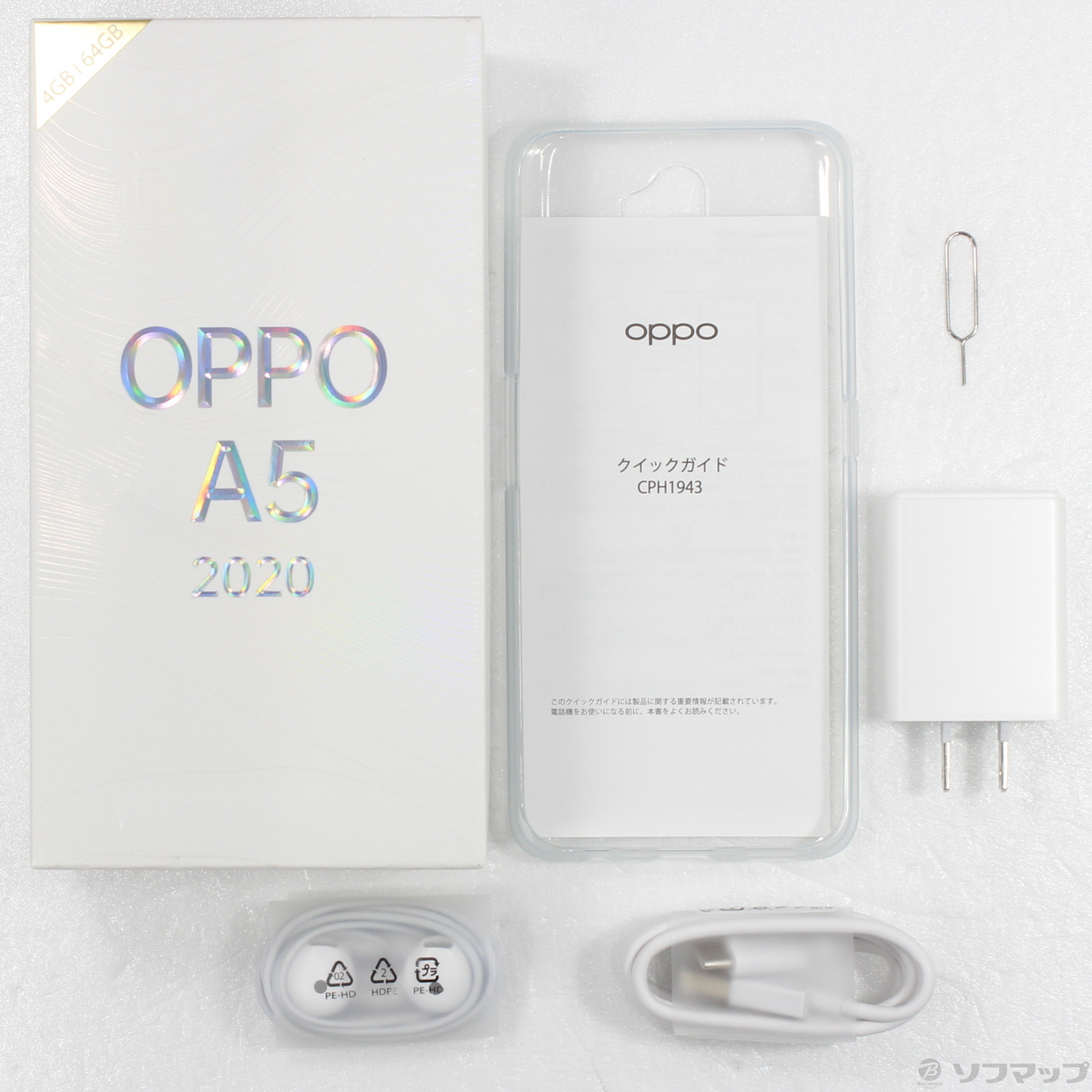 中古】OPPO A5 2020 64GB ブルー CPH1943BL SIMフリー [2133048114250