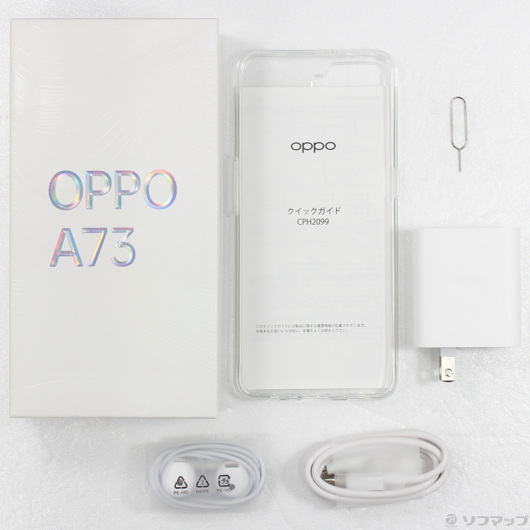 中古】OPPO A73 64GB ネービーブルー CPH2099BL SIMフリー