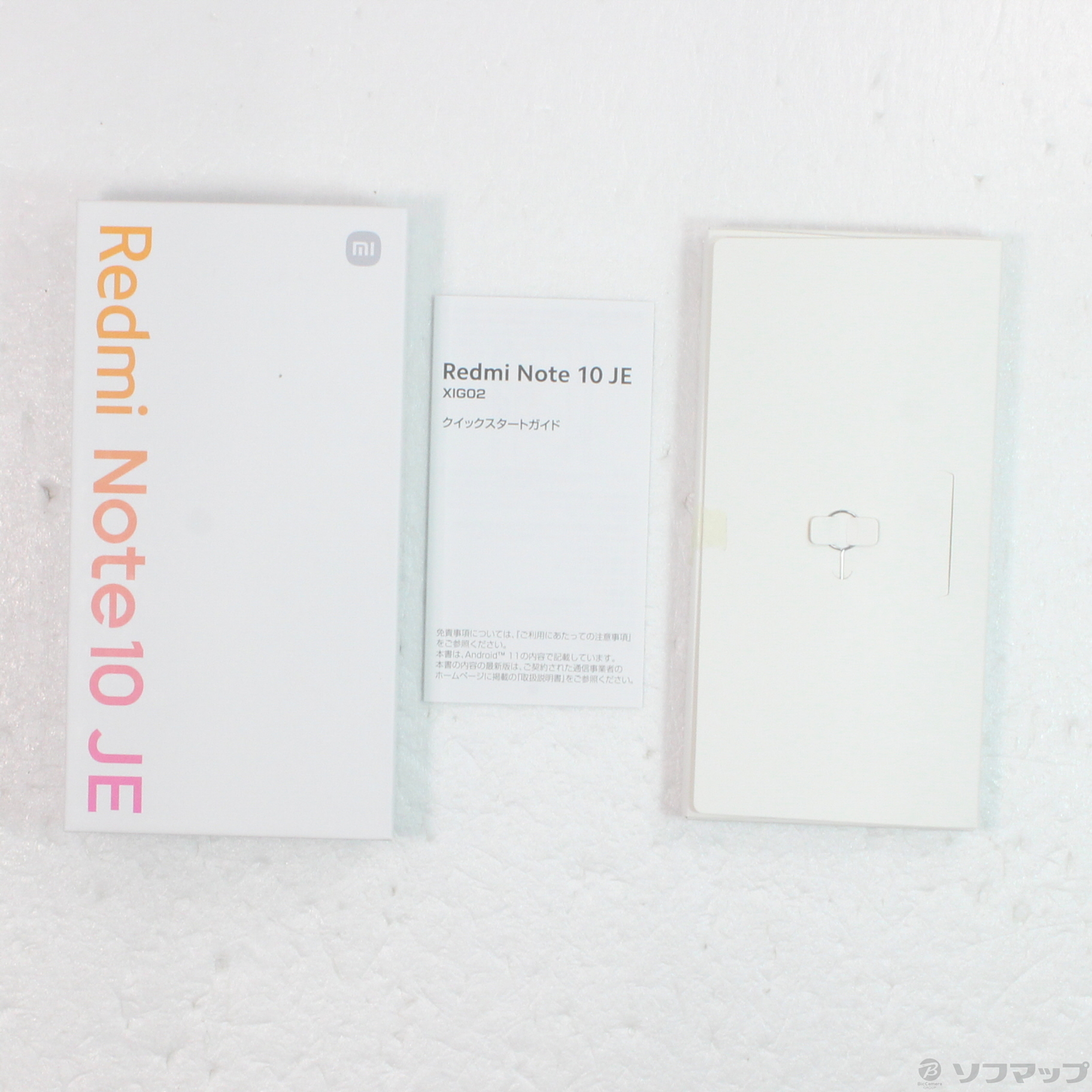 中古】Redmi Note 10 JE 64GB クロームシルバー XIG02 auロック解除SIM