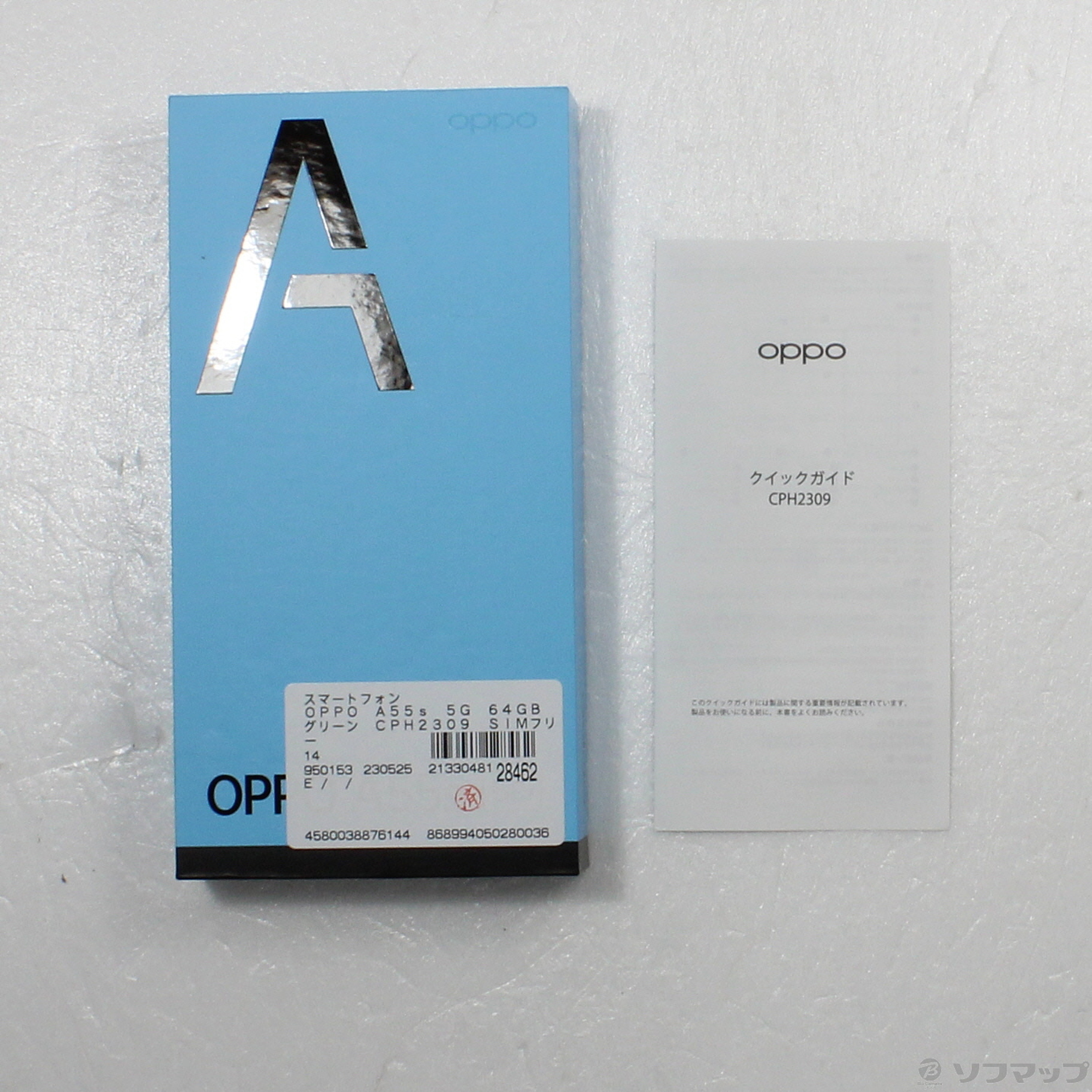 【中古品】OPPO A55s 5G 本体（グリーン） 中古】OPPO A55s 5G 64GB グリーン CPH2309 SIMフリー