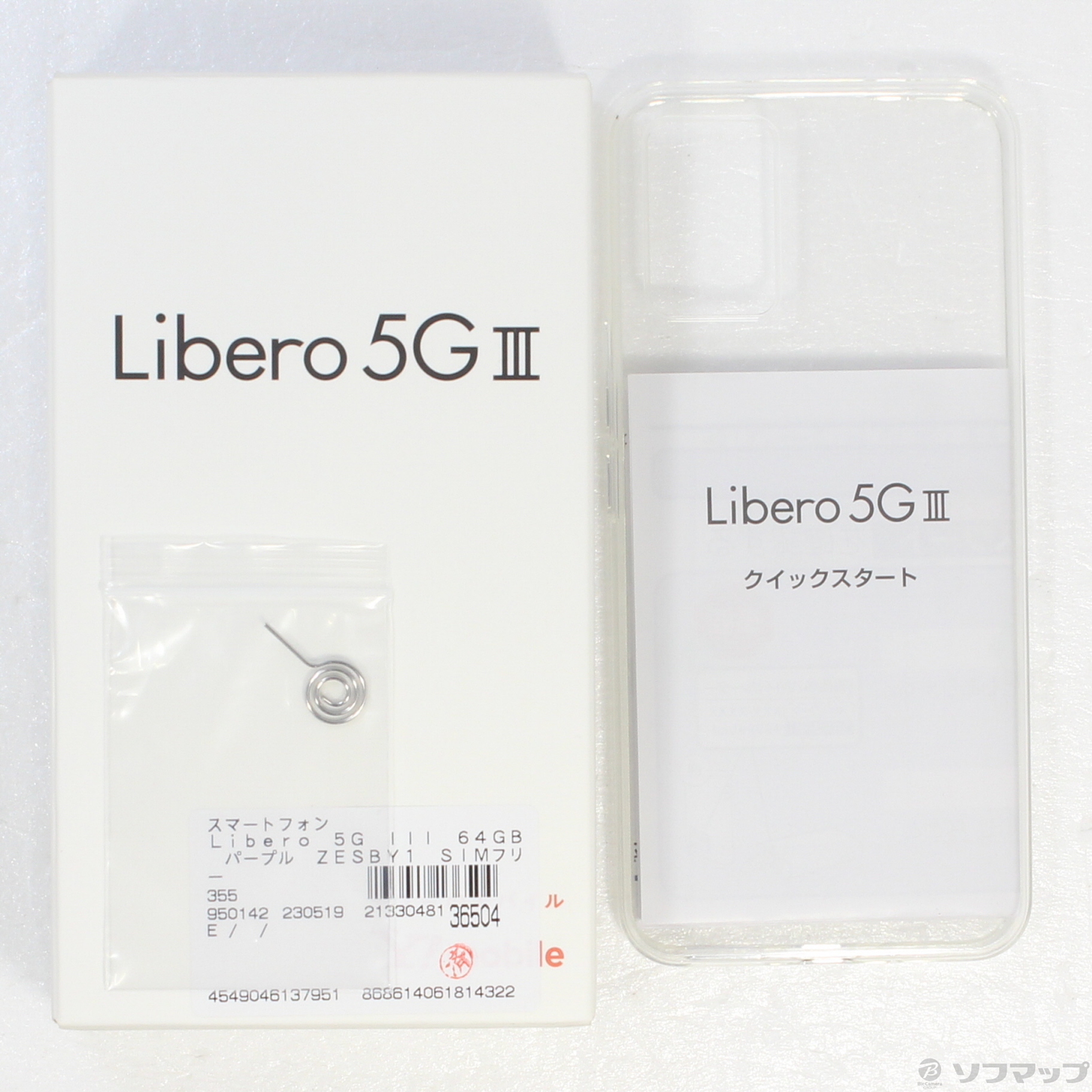 公式ショップ Jay様専用 Libro5GⅢ 65G - スマートフォン/携帯電話