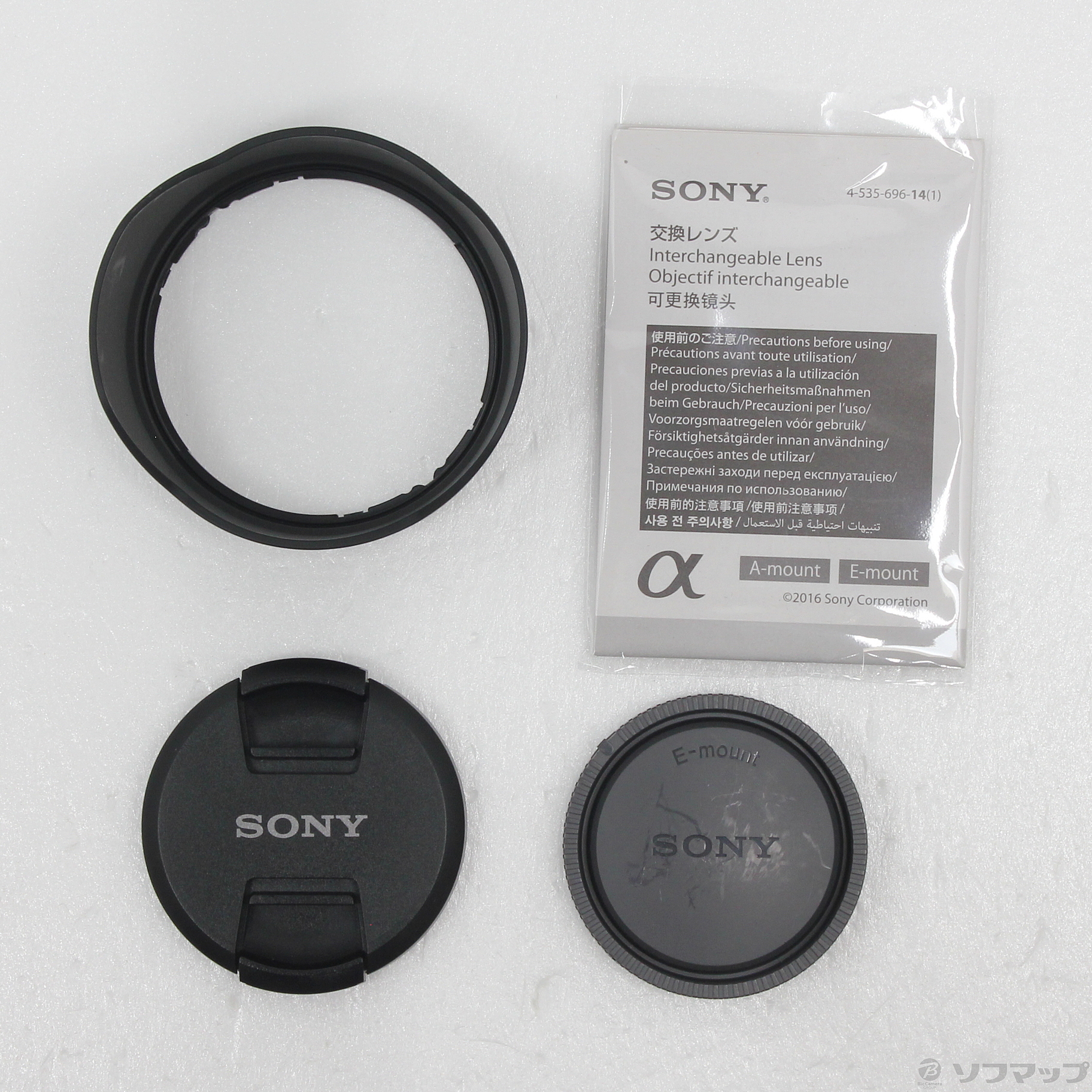 SONY 交換レンズ SEL1018-