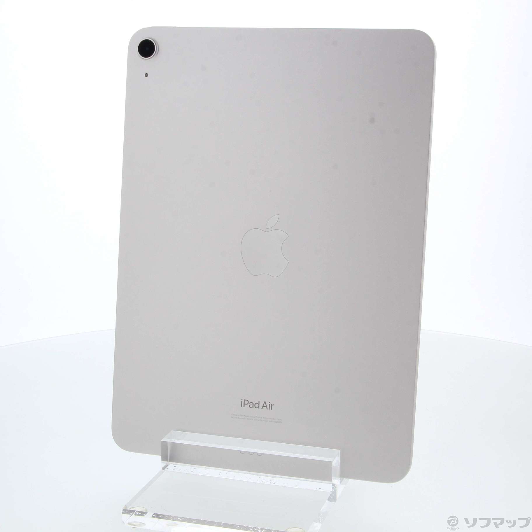 アップル iPad Air 第5世代 WiFi 256GB スターライト - www