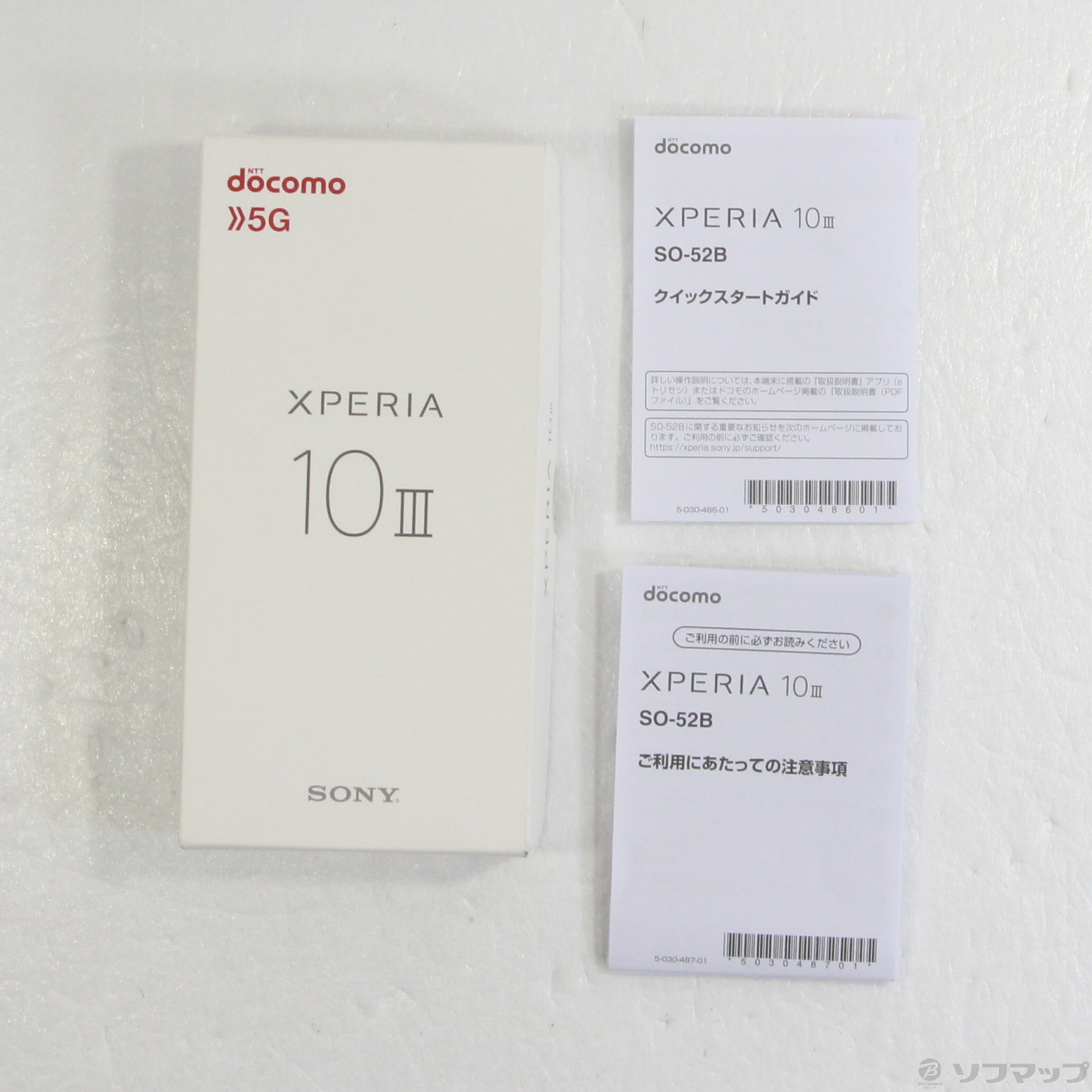 Xperia 10 III 128GB イエロー SO-52B docomoロック解除SIMフリー