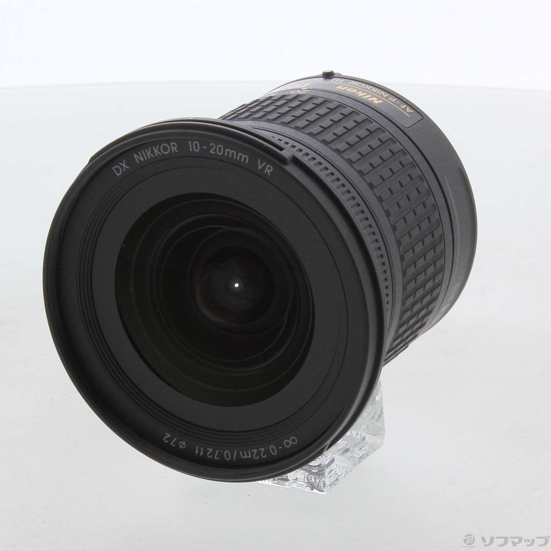 中古】AF-P DX NIKKOR 10-20mm f／4.5-5.6 G VR [2133048147852