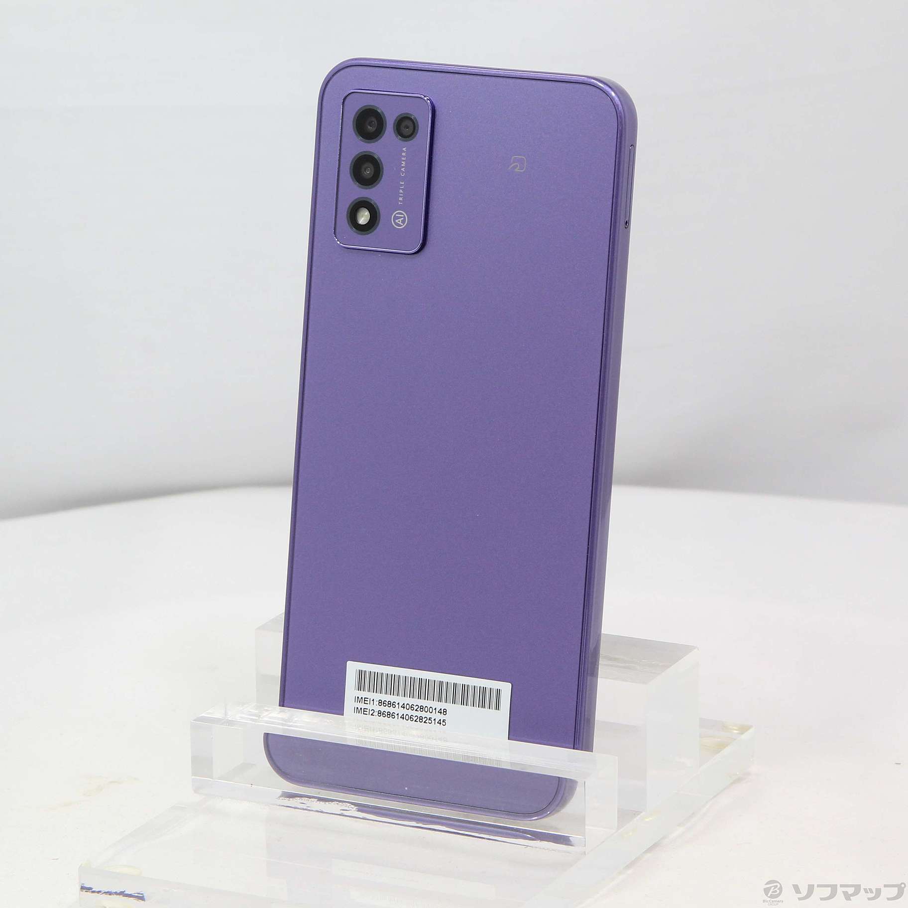 Libero 5G III   64GB   パープル