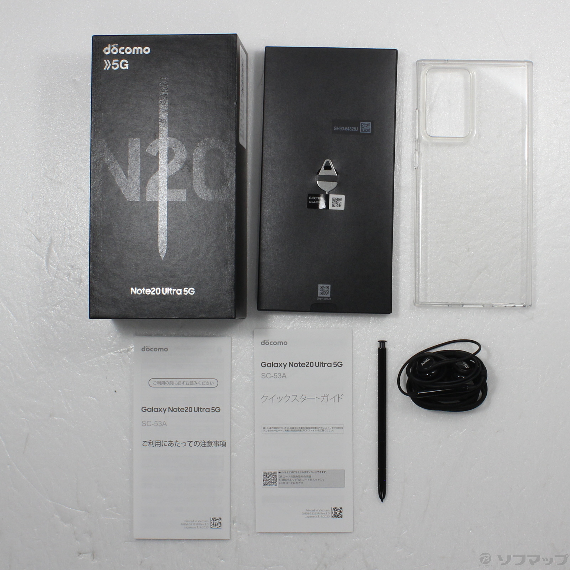 中古】GALAXY Note20 Ultra 5G 256GB ミスティックブラック SC-53A