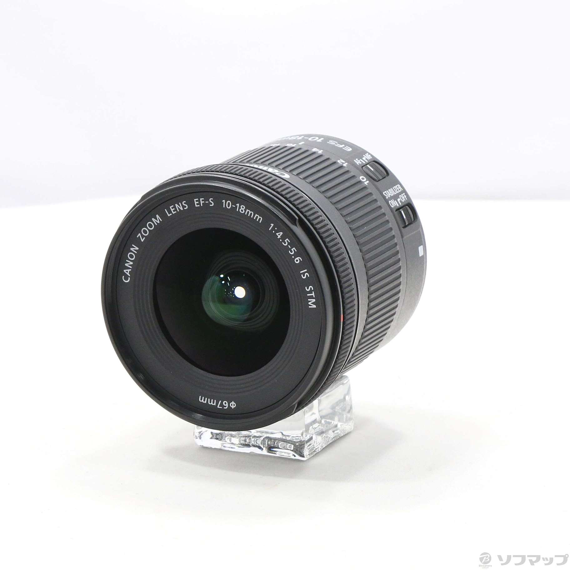 EFS IS F4.5-5.6 10-18mm STM Canon - 5