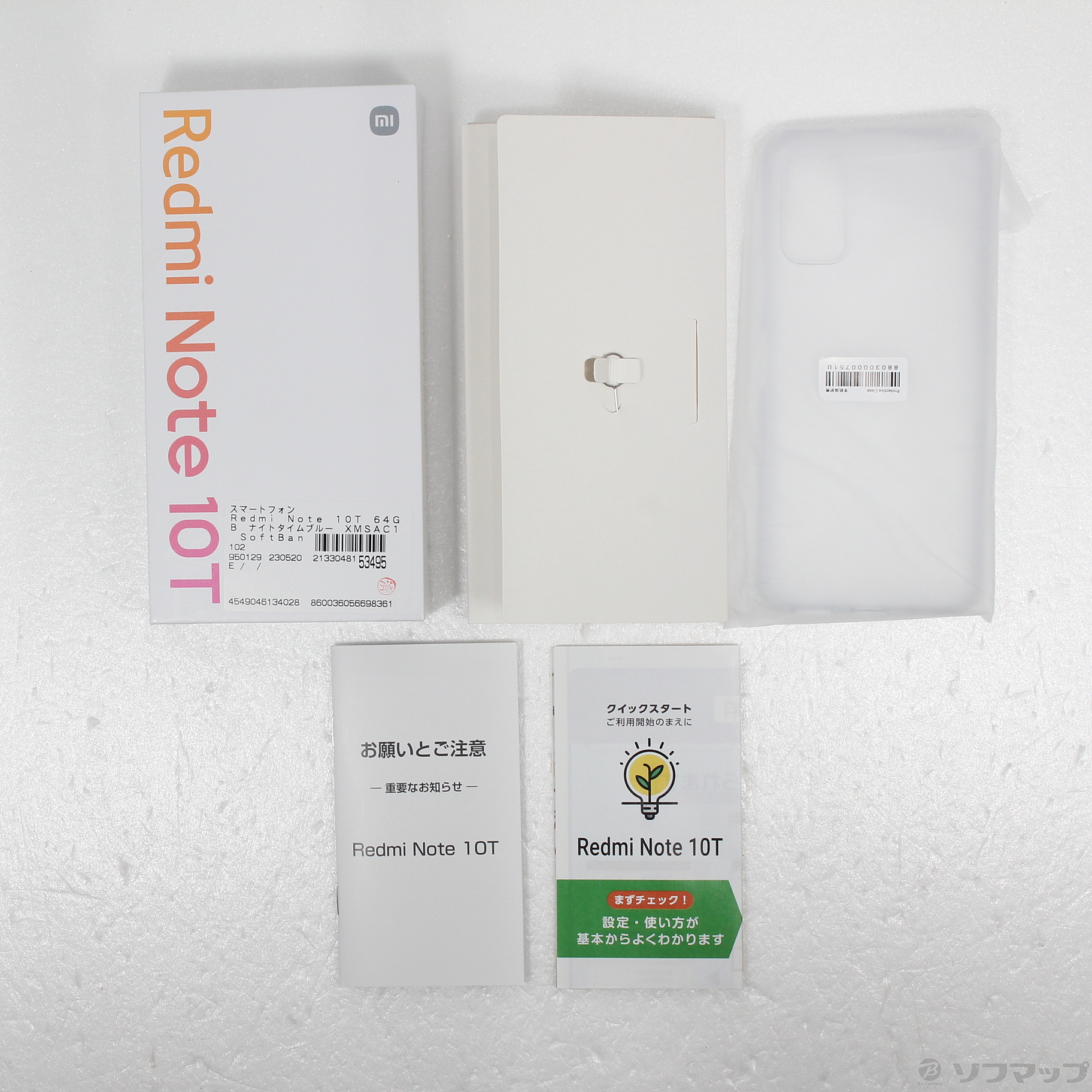 中古】Redmi Note 10T 64GB ナイトタイムブルー XMSAC1 SoftBank