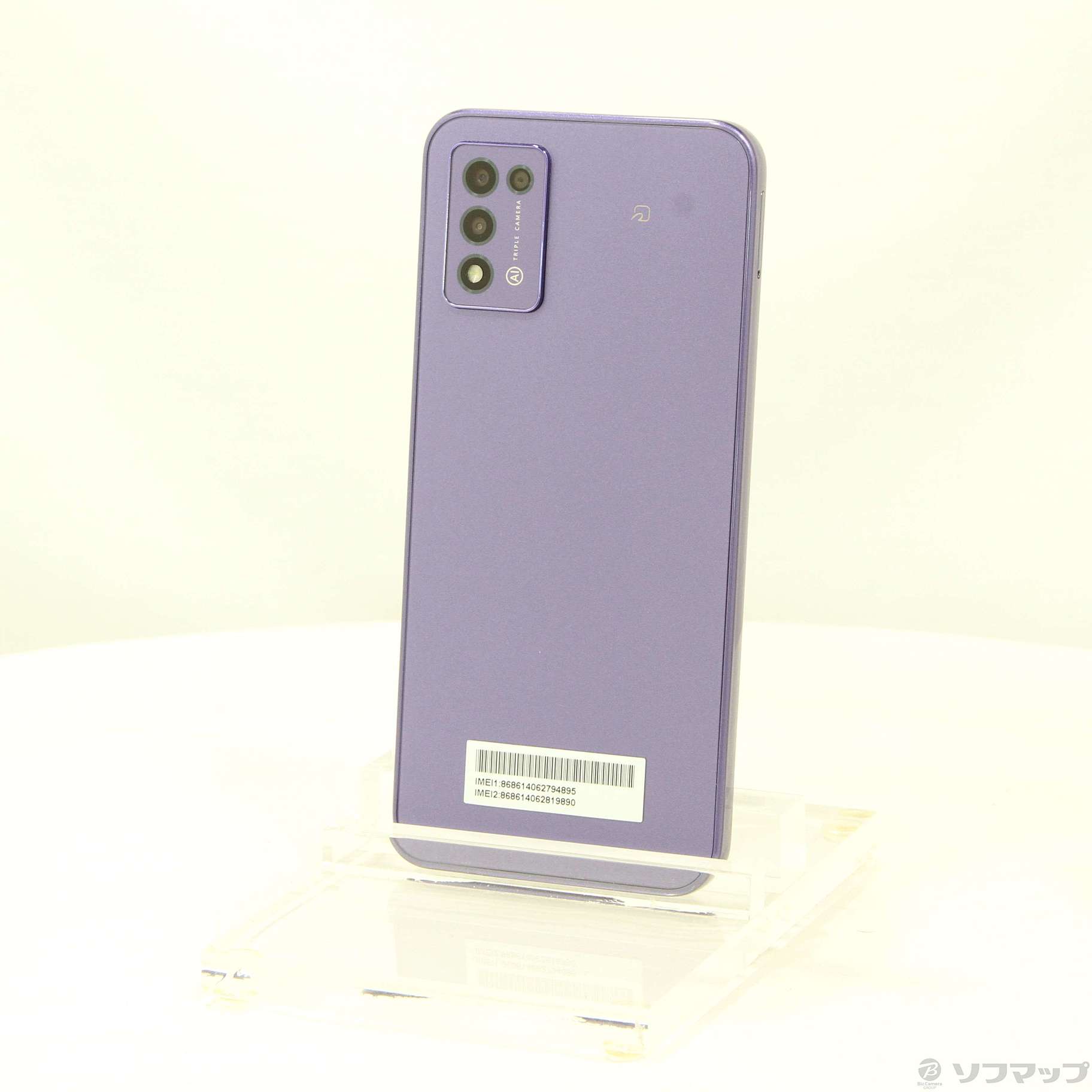 Libero 5G III 64GB パープル ZESBY1 SIMフリー