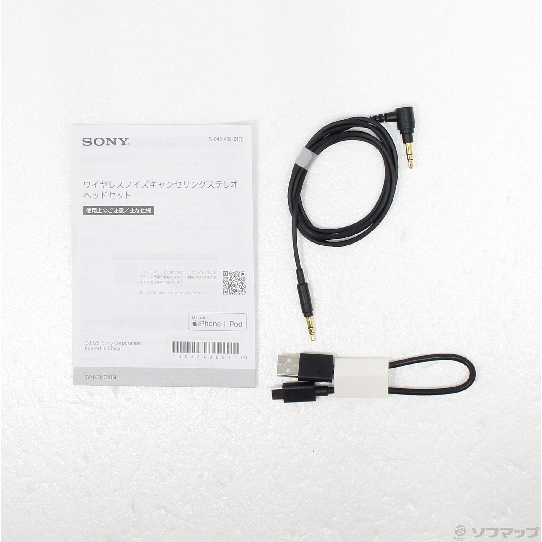 中古】WH-CH720N B ブラック [2133048161926] - リコレ！|ビックカメラ