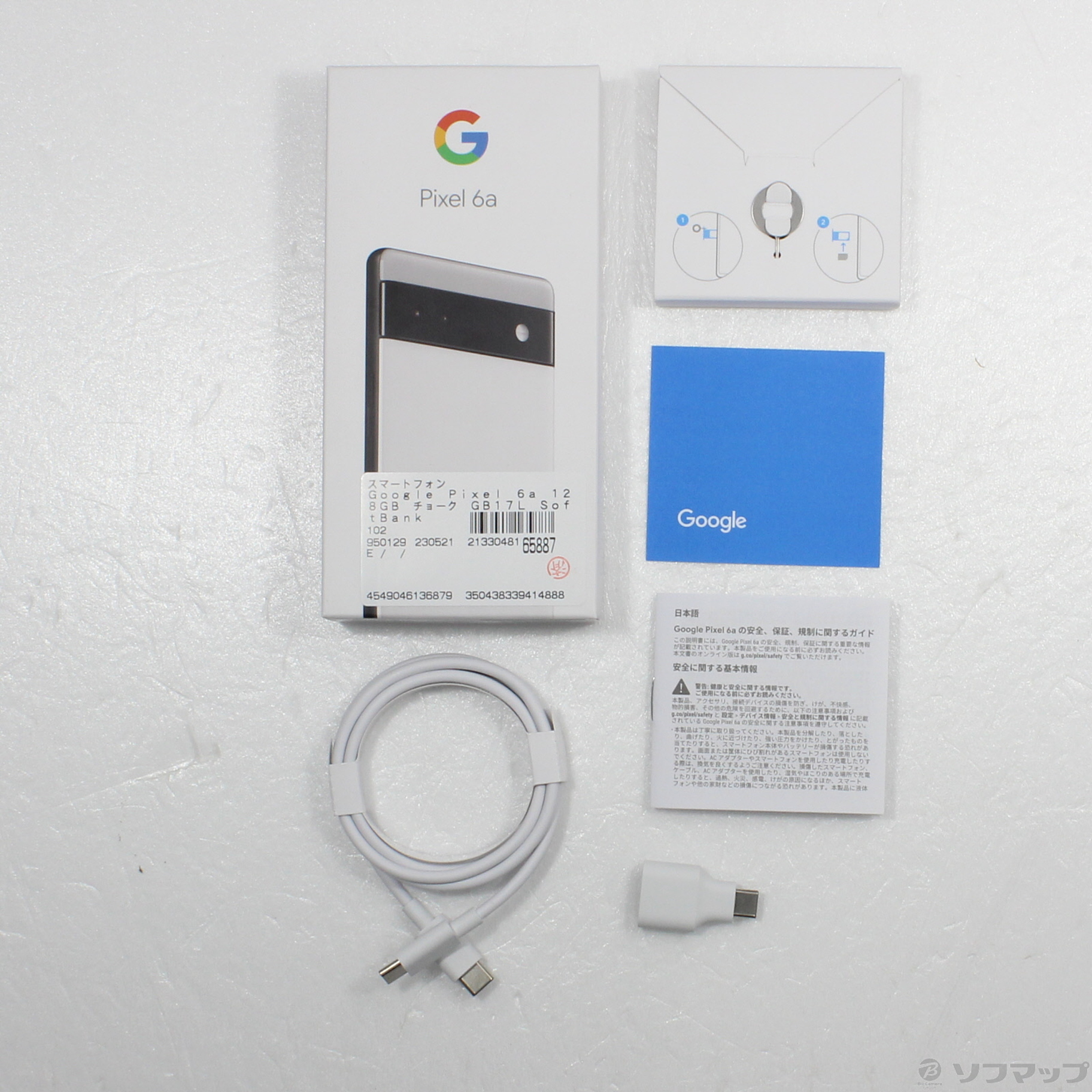 中古】Google Pixel 6a 128GB チョーク GB17L SoftBank [2133048165887