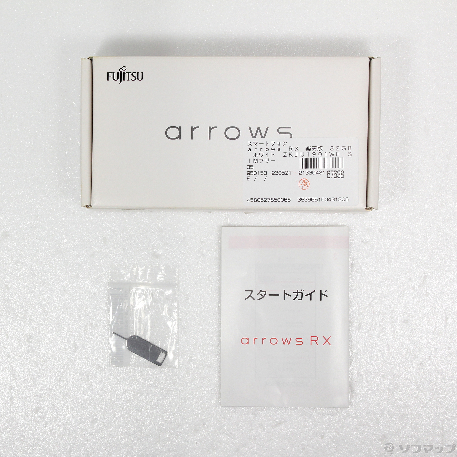 富士通　Fujitsu arrows RX ホワイト