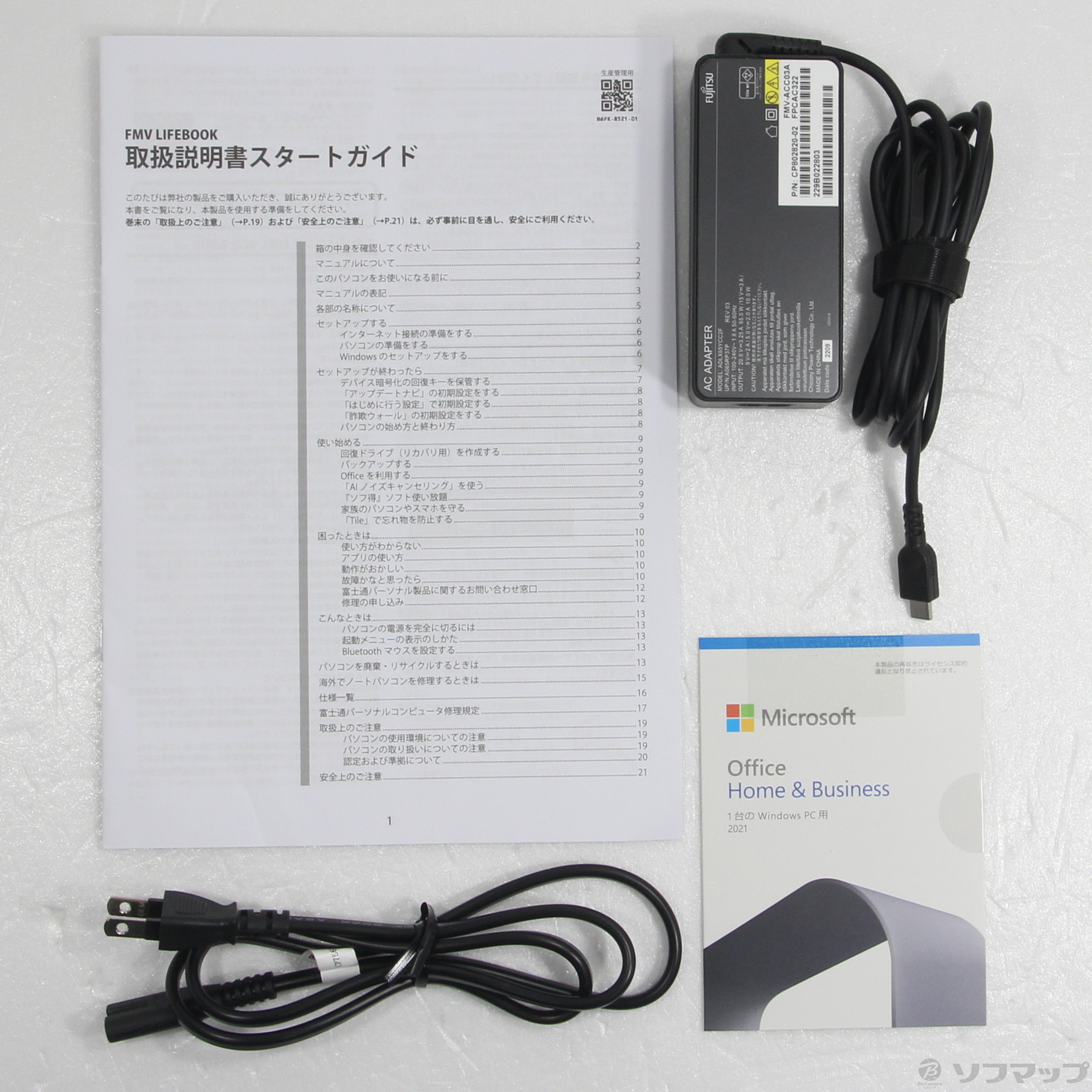 中古】LIFEBOOK CH75／G3 FMVC75G3L クラウドブルー [2133048178054 ...