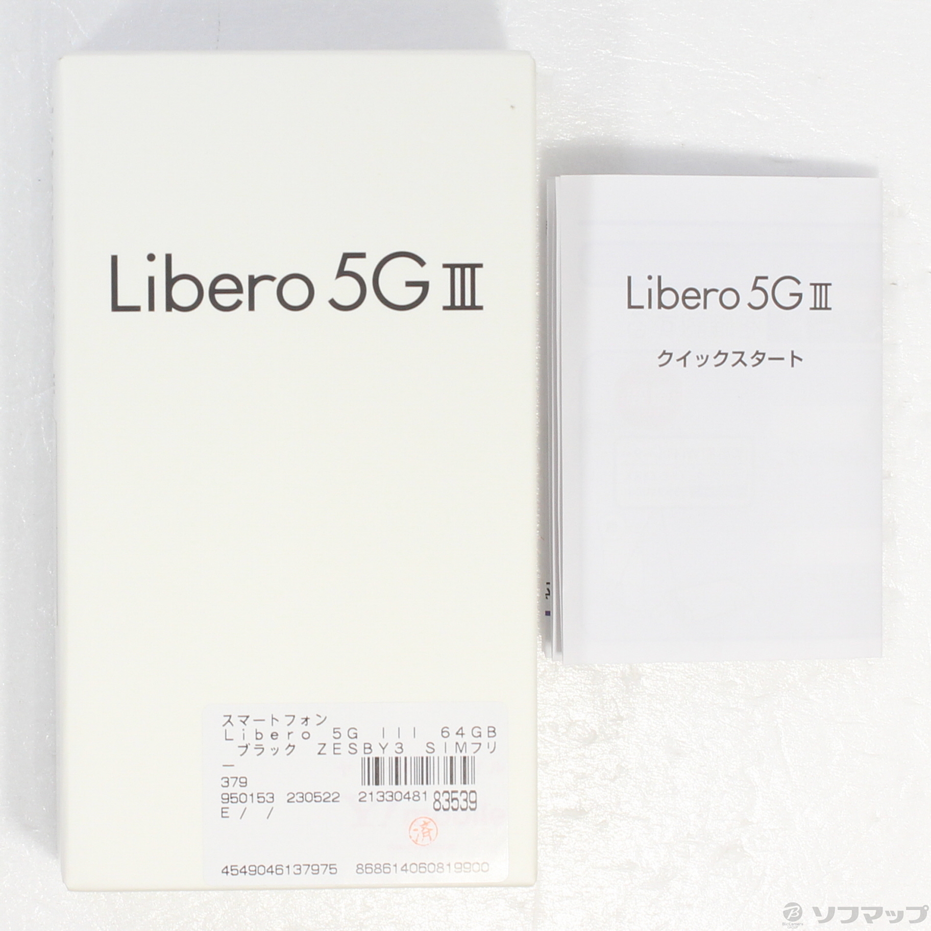 中古】Libero 5G III 64GB ブラック ZESBY3 SIMフリー [2133048183539