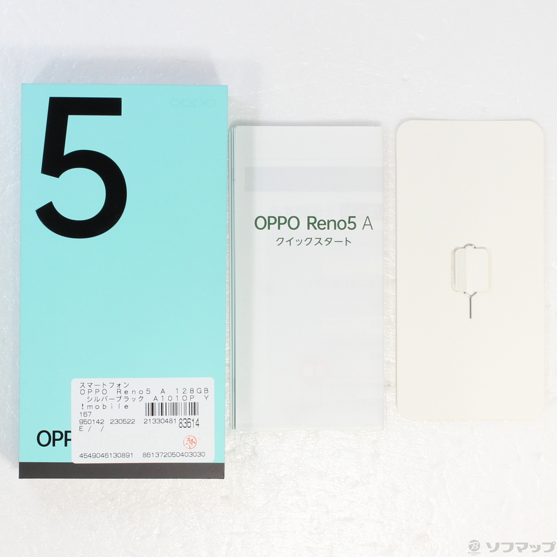 中古】OPPO Reno5 A 128GB シルバーブラック A101OP Y!mobile