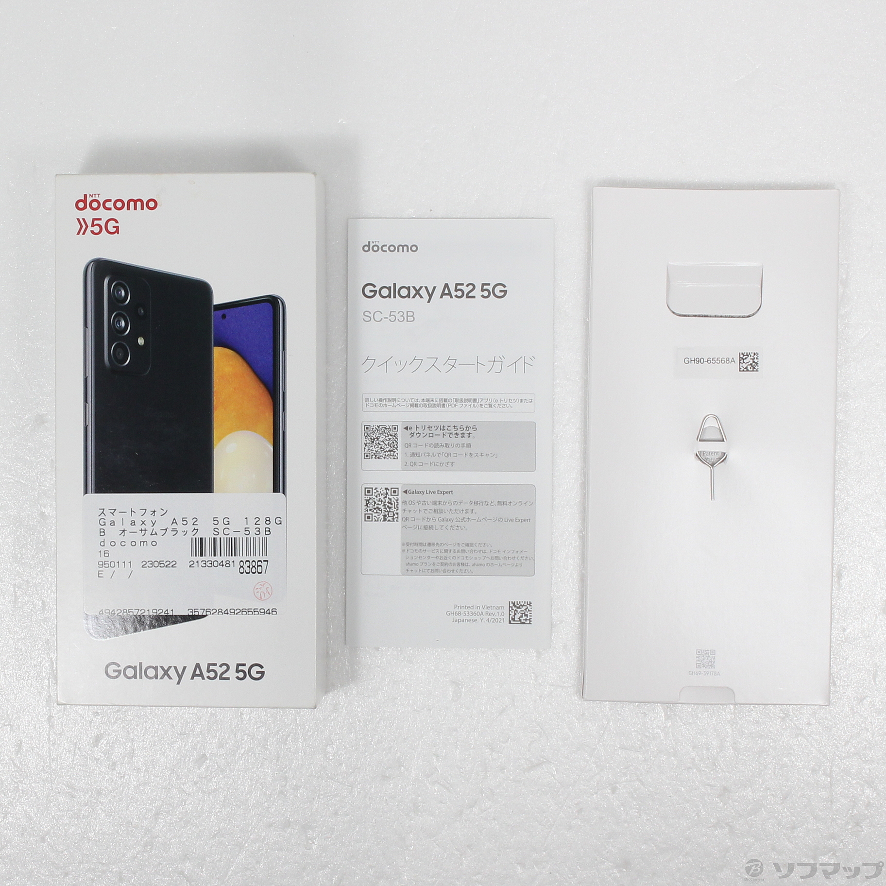 新品未使用 動作確認済】docomo Galaxy A52 5G SC-53B オーサム