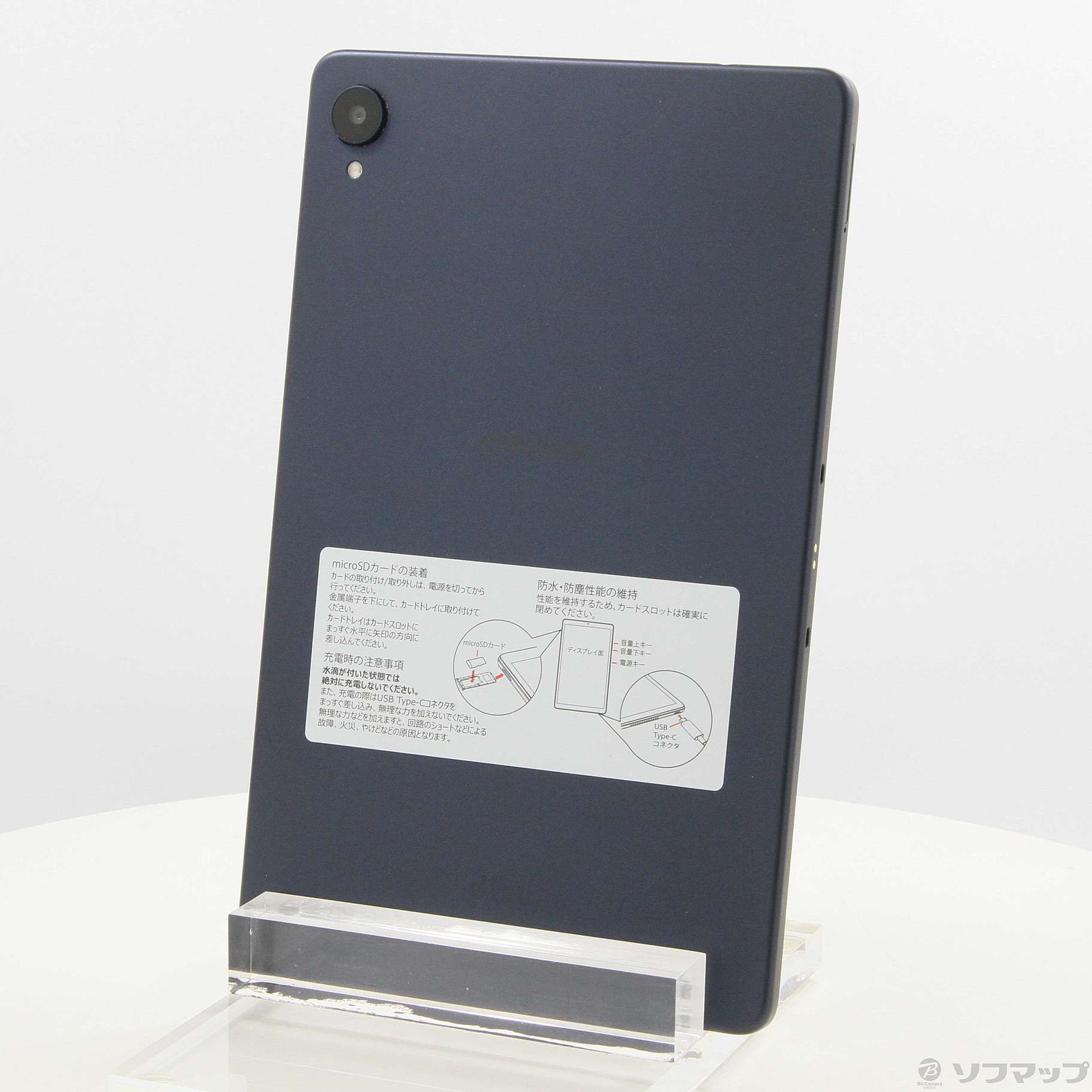 中古】dtab compact 64GB ネイビー d-42A docomo [2133048186998