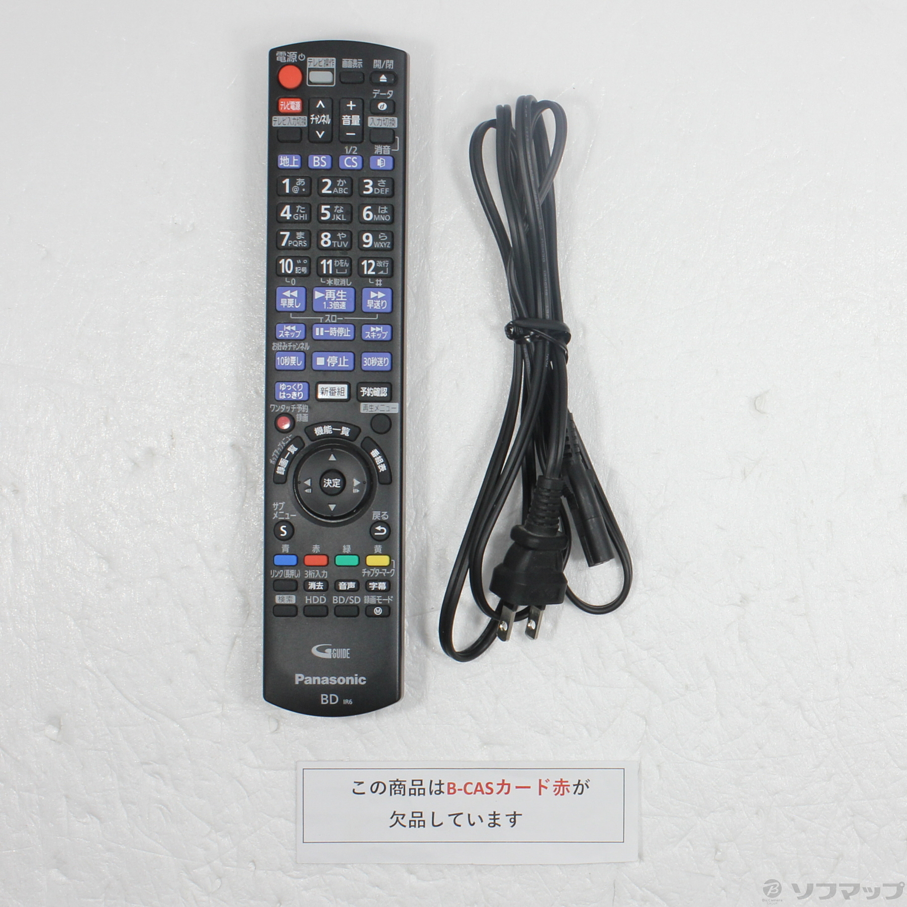 中古】〔中古品〕 ブルーレイレコーダー DMR-BRW1020 ［1TB ／2番組