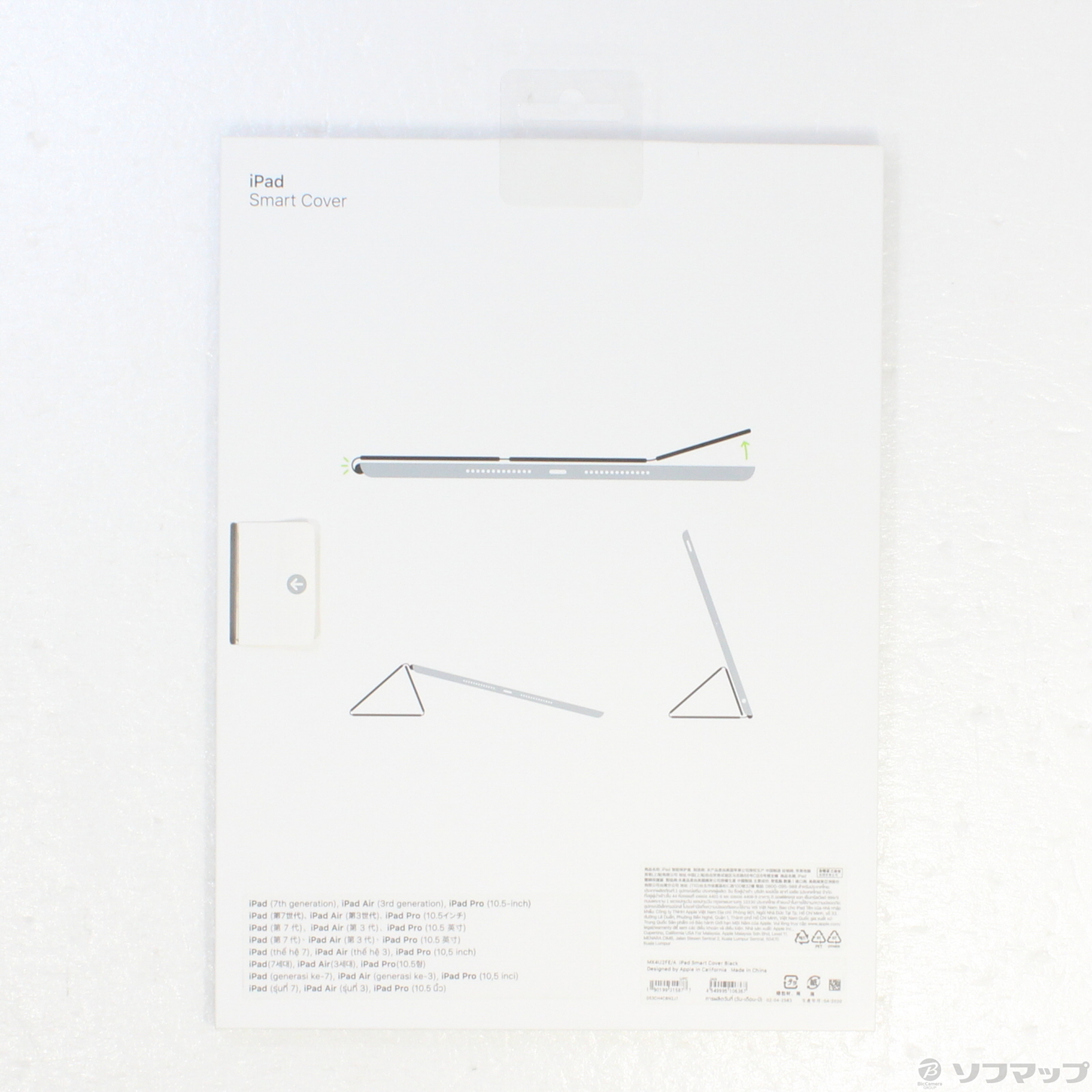 〔未使用品〕 未使用品 iPad(第9世代)用 Smart Cover ブラック