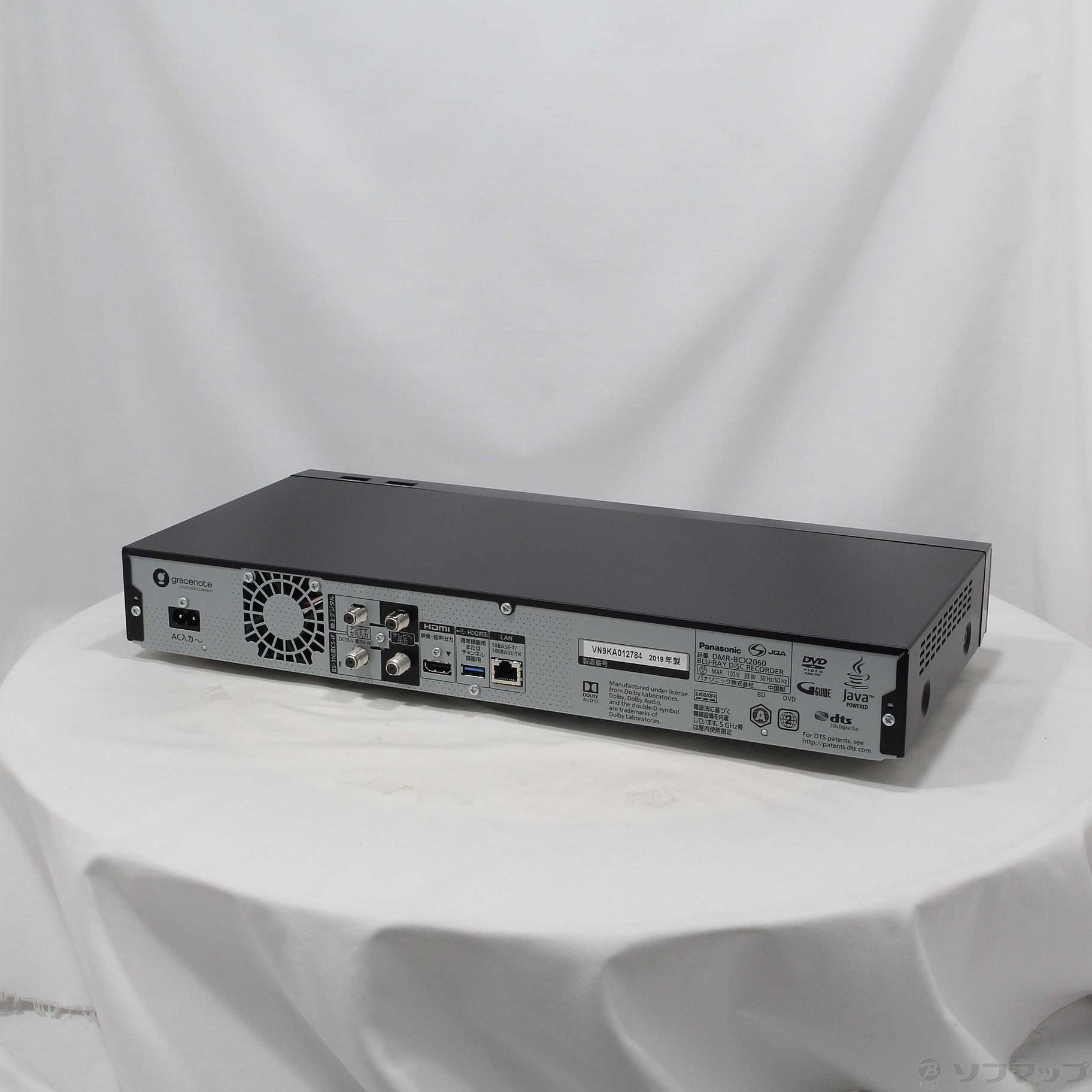 Panasonic ブルーレイディスクレコーダー　DMR BCX2060 B