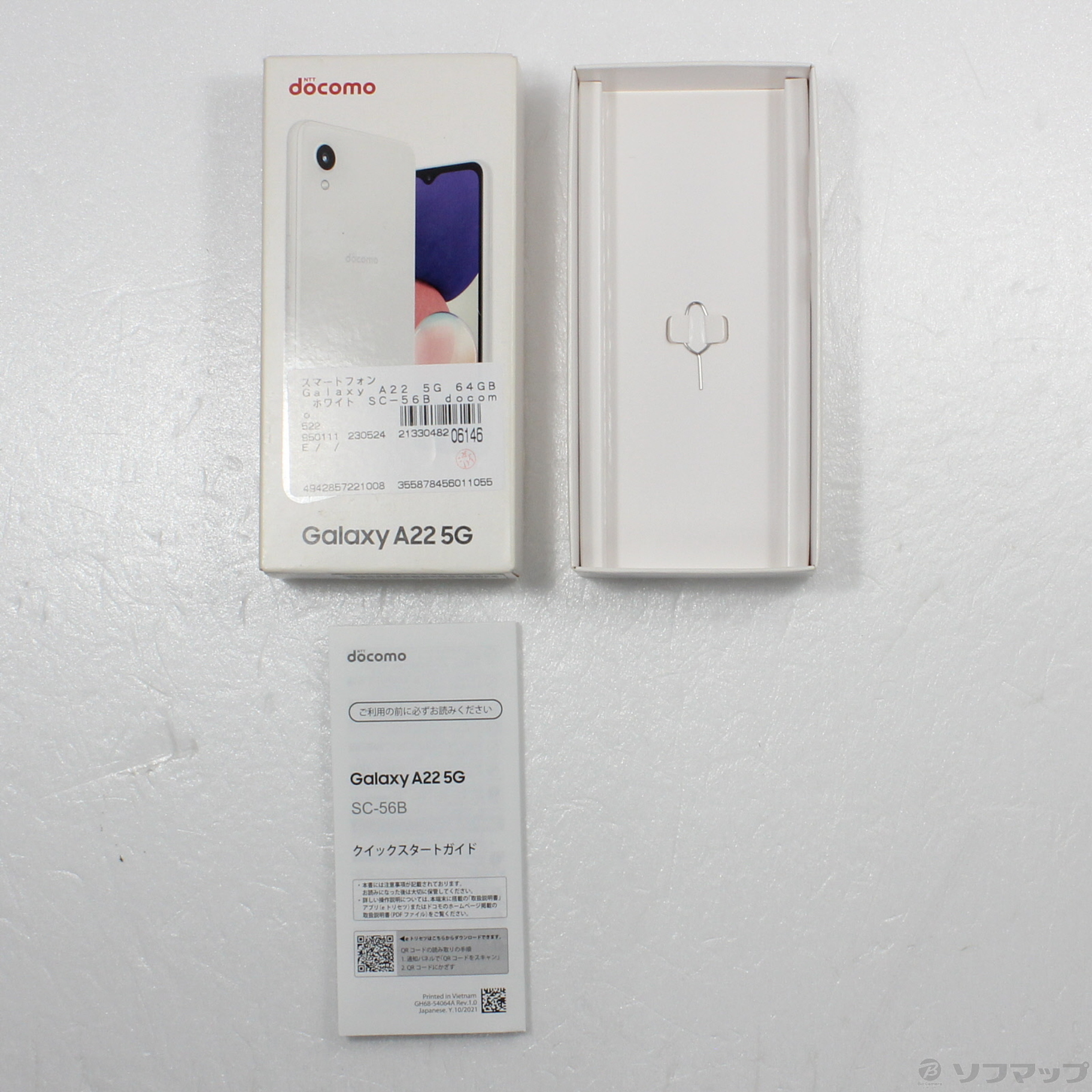 中古】Galaxy A22 5G 64GB ホワイト SC-56B docomoロック解除SIMフリー