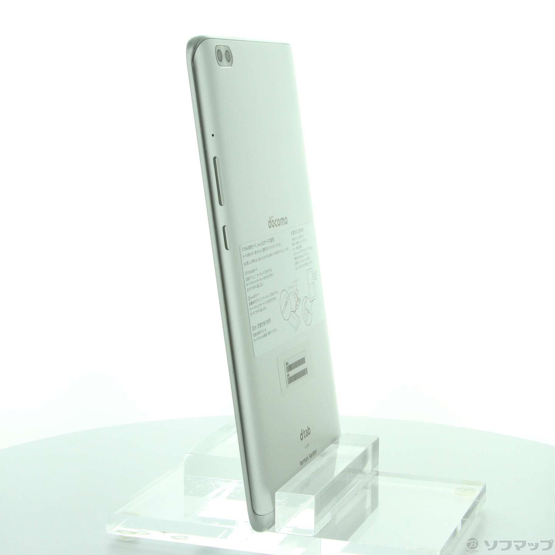 中古】dtab Compact 32GB シルバー d-02K docomo [2133048206184