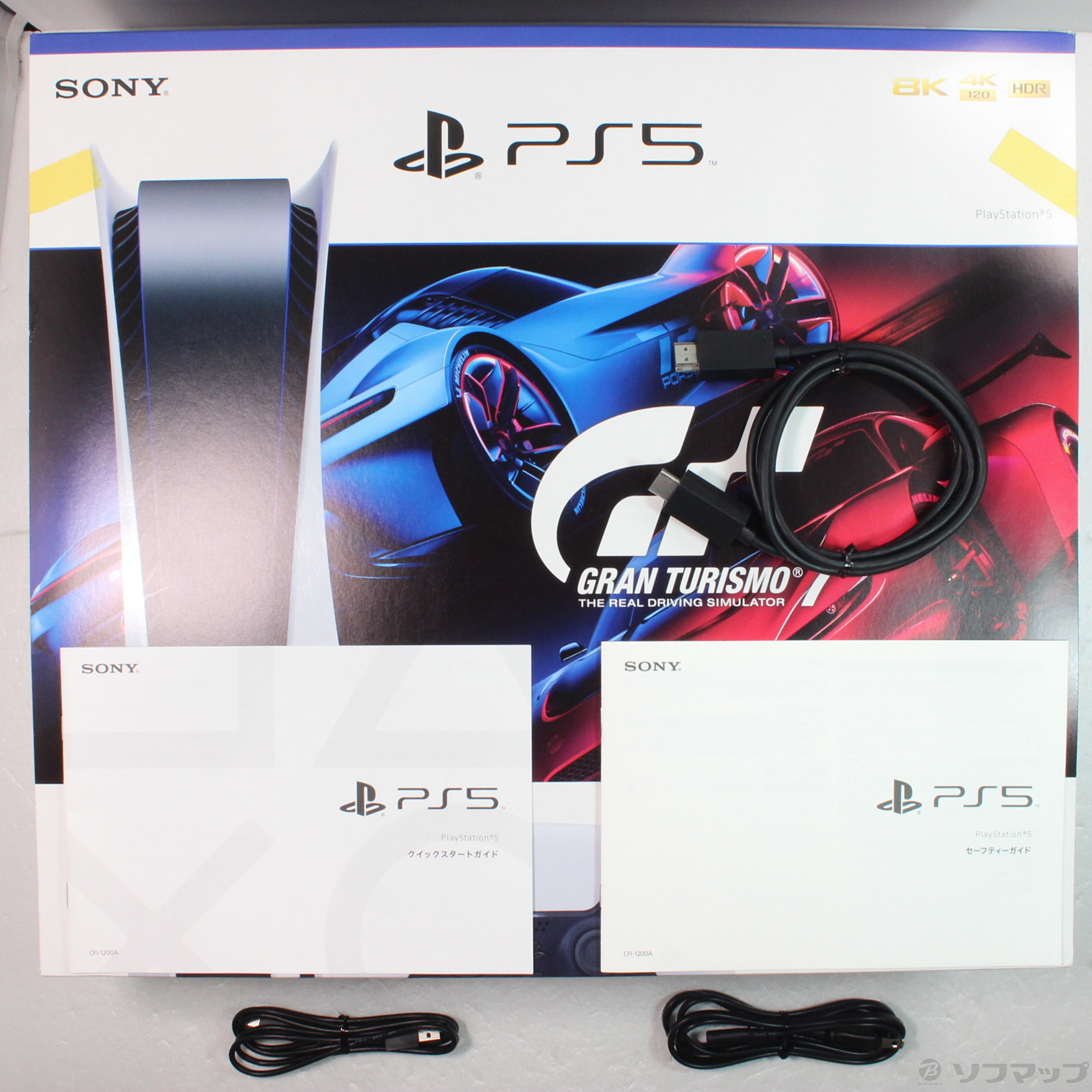 中古】PlayStation5 ディスクドライブ搭載モデル グランツーリスモ7 同