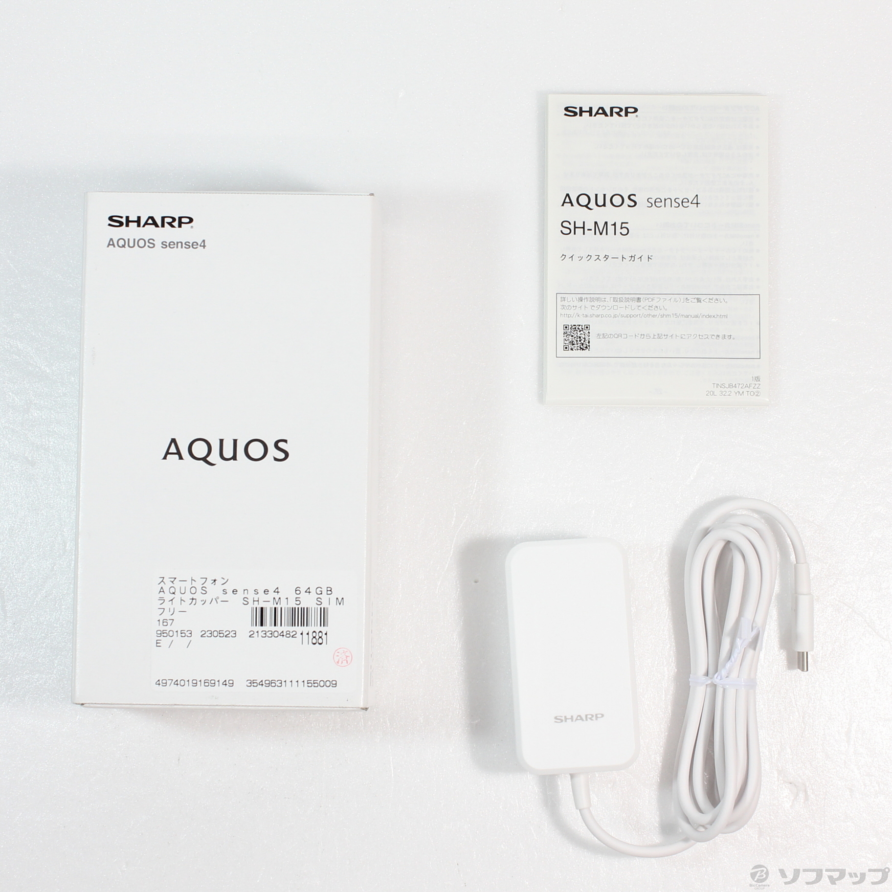 中古】AQUOS sense4 64GB ライトカッパー SH-M15 SIMフリー ...