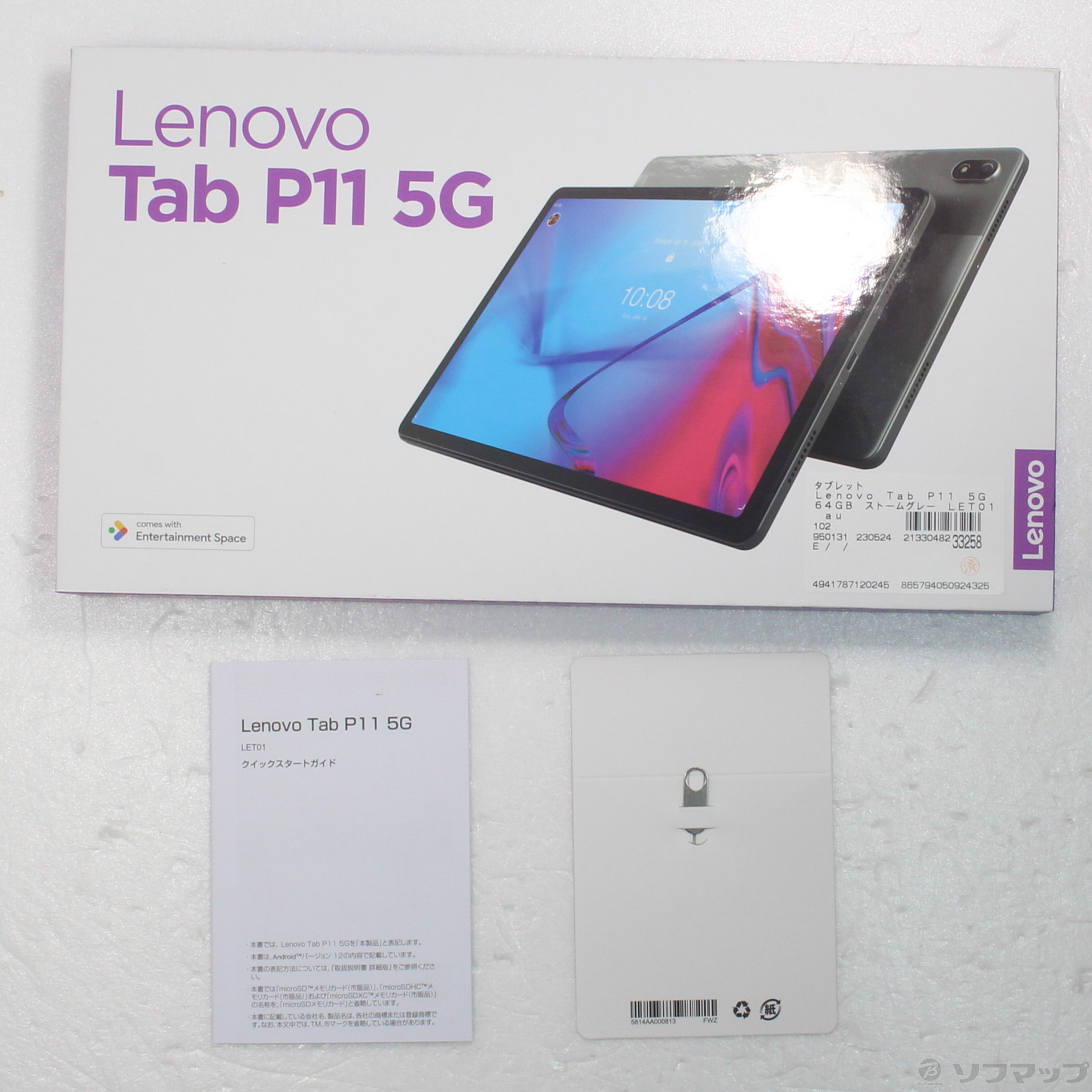 Lenovo Tab P11 5G 64GB ストームグレー LET01 au