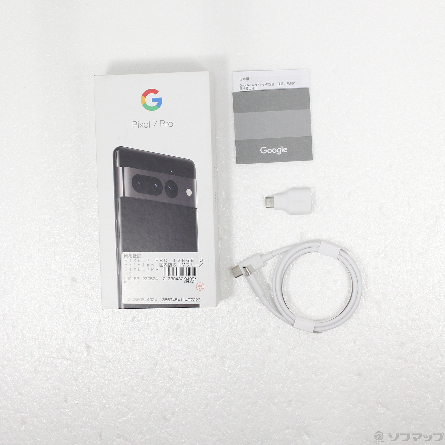 新品 SIMフリー Google Pixel7 128GB オブシディアン