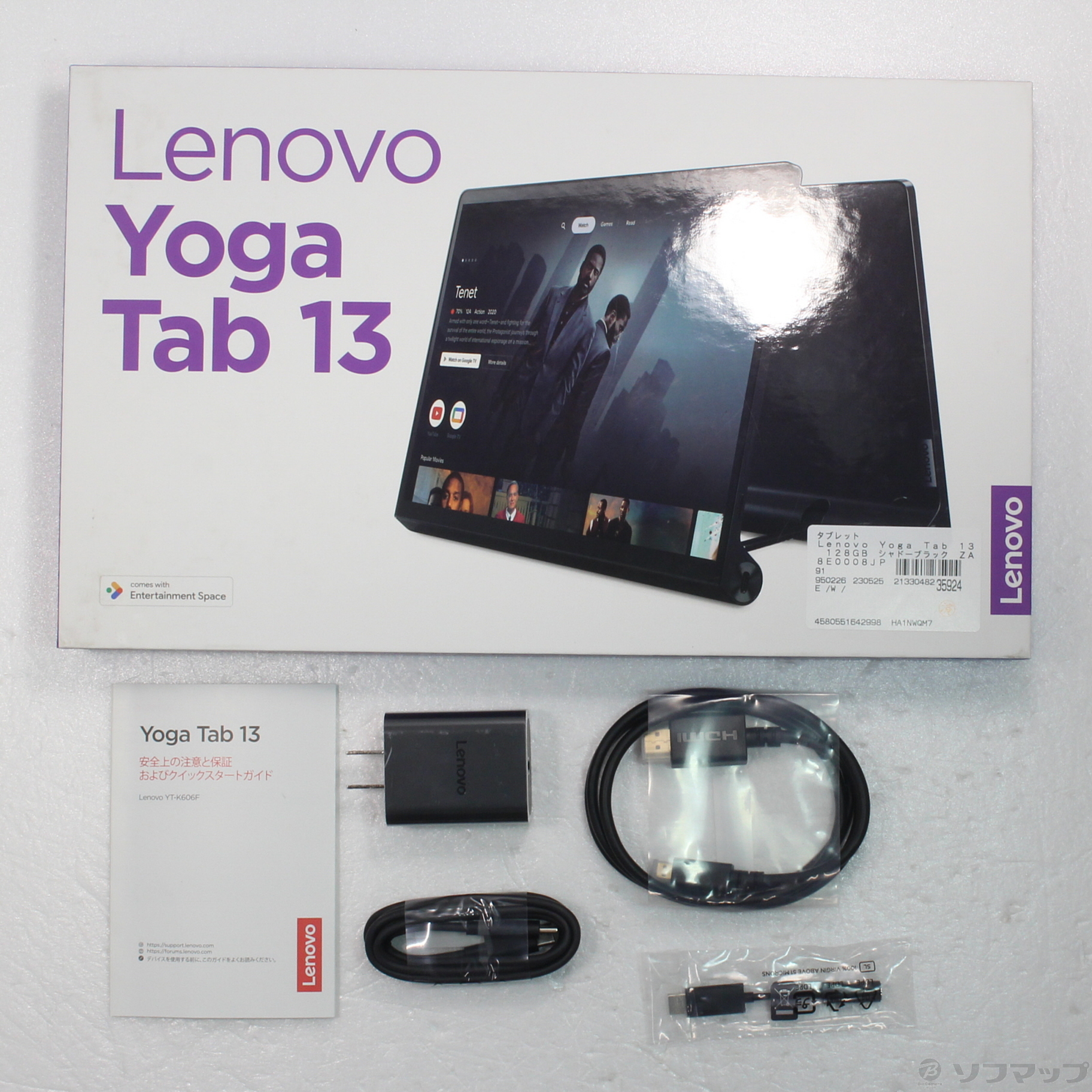 中古】Lenovo Yoga Tab 13 128GB シャドーブラック ZA8E0008JP Wi-Fi [2133048235924]  リコレ！|ビックカメラグループ ソフマップの中古通販サイト
