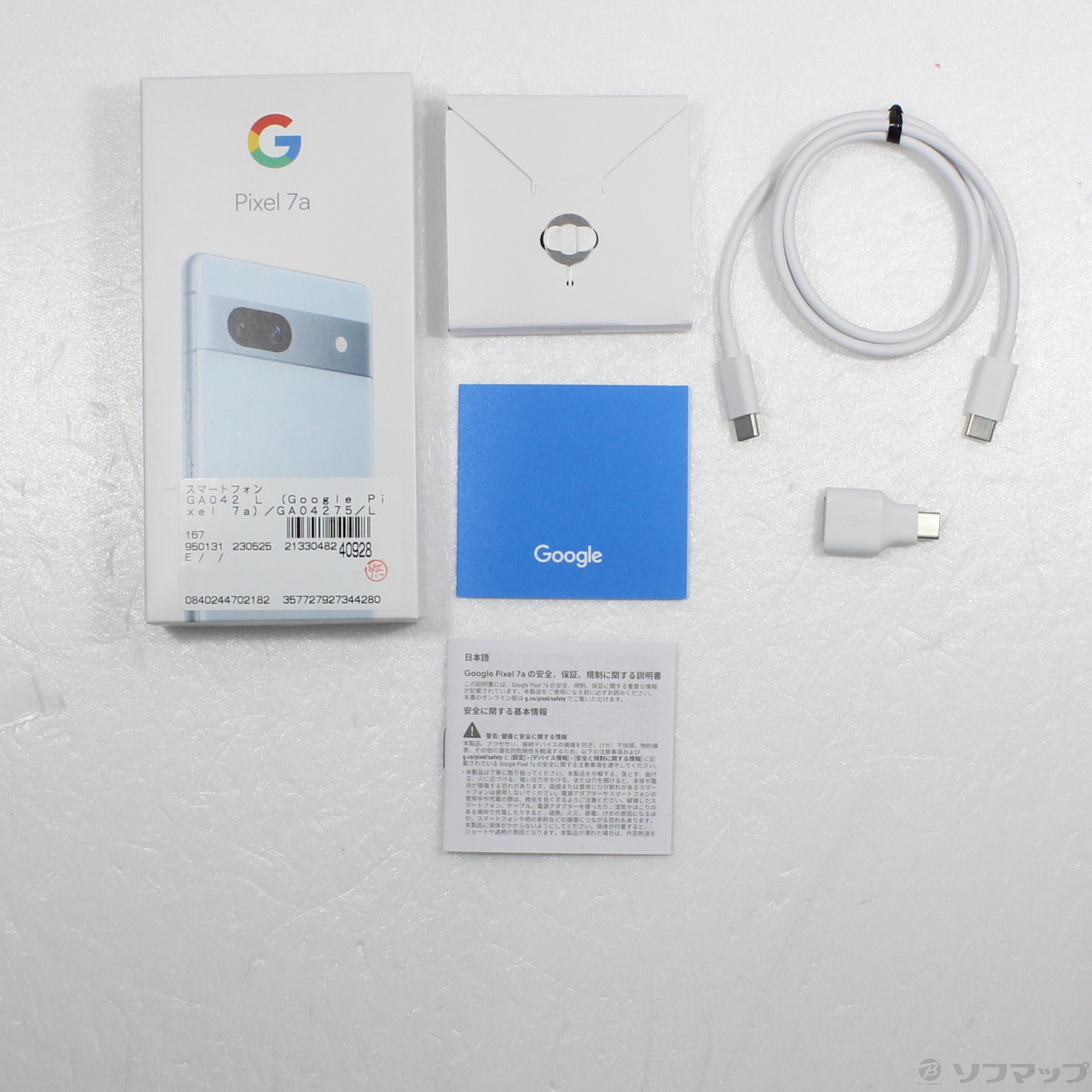 中古】Google Pixel 7a 128GB シー GA04275-JP auロック解除SIMフリー