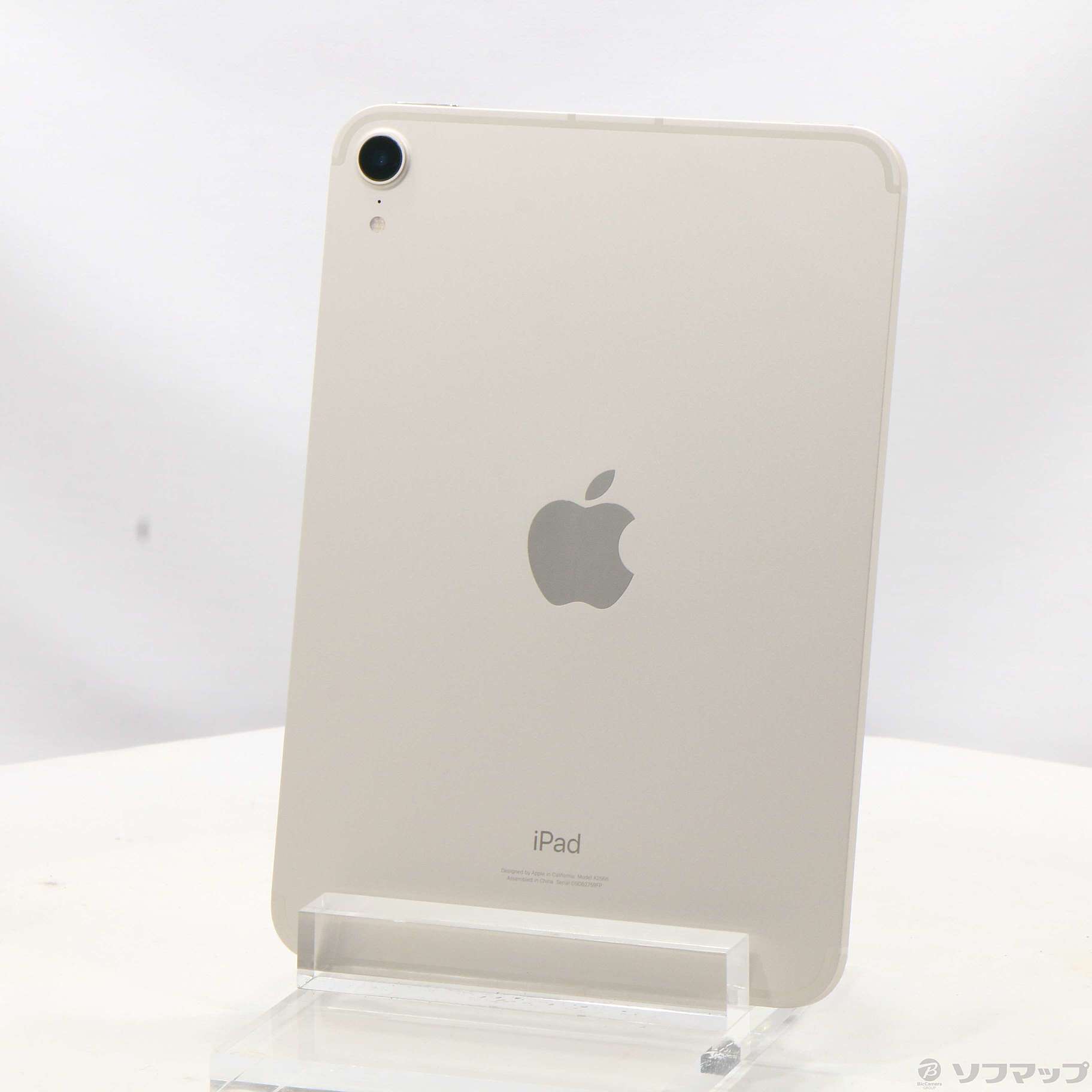 iPad mini 第6世代 256GB スターライト MK8H3J／A SIMフリー