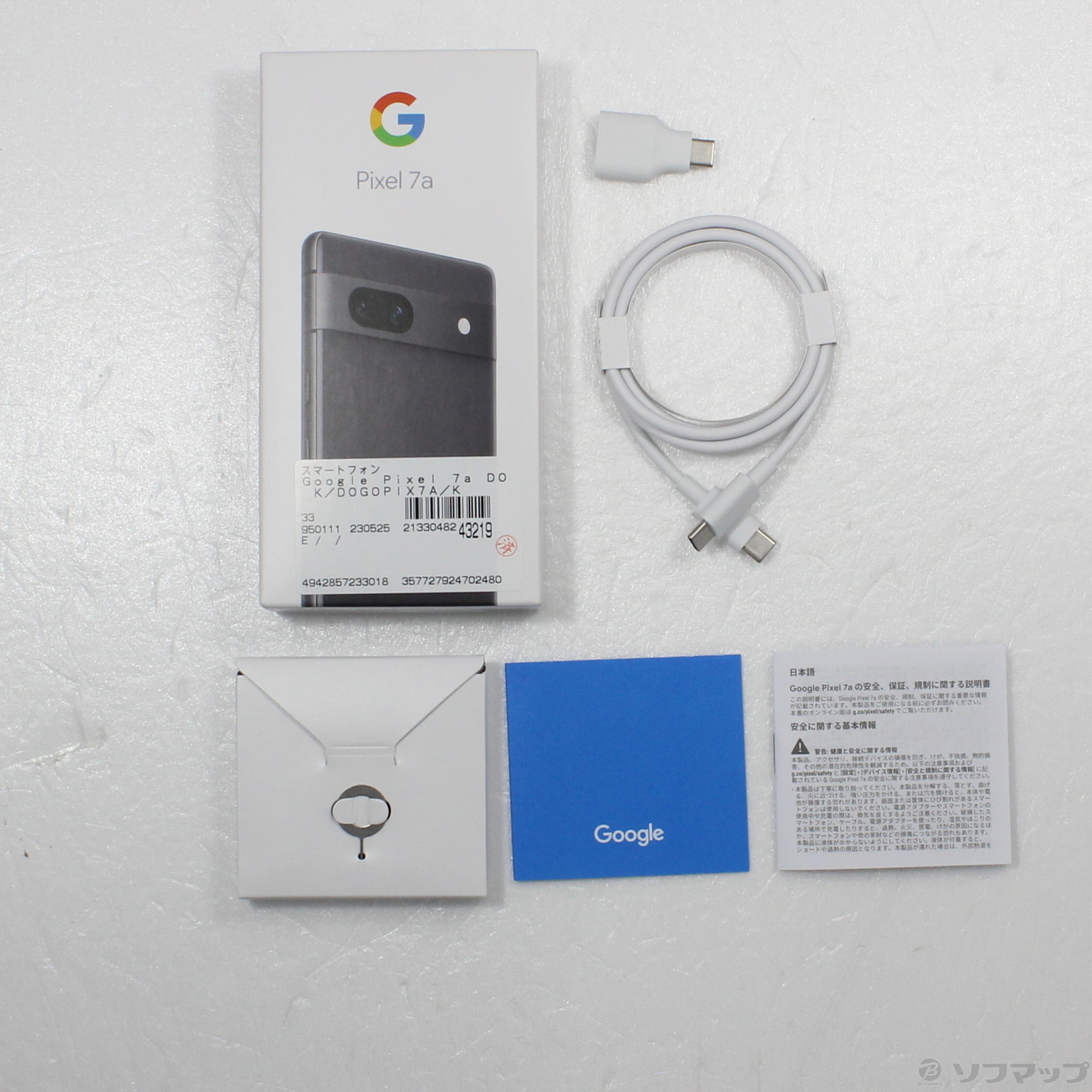 中古】Google Pixel 7a 128GB チャコール GA03694-JP docomoロック解除