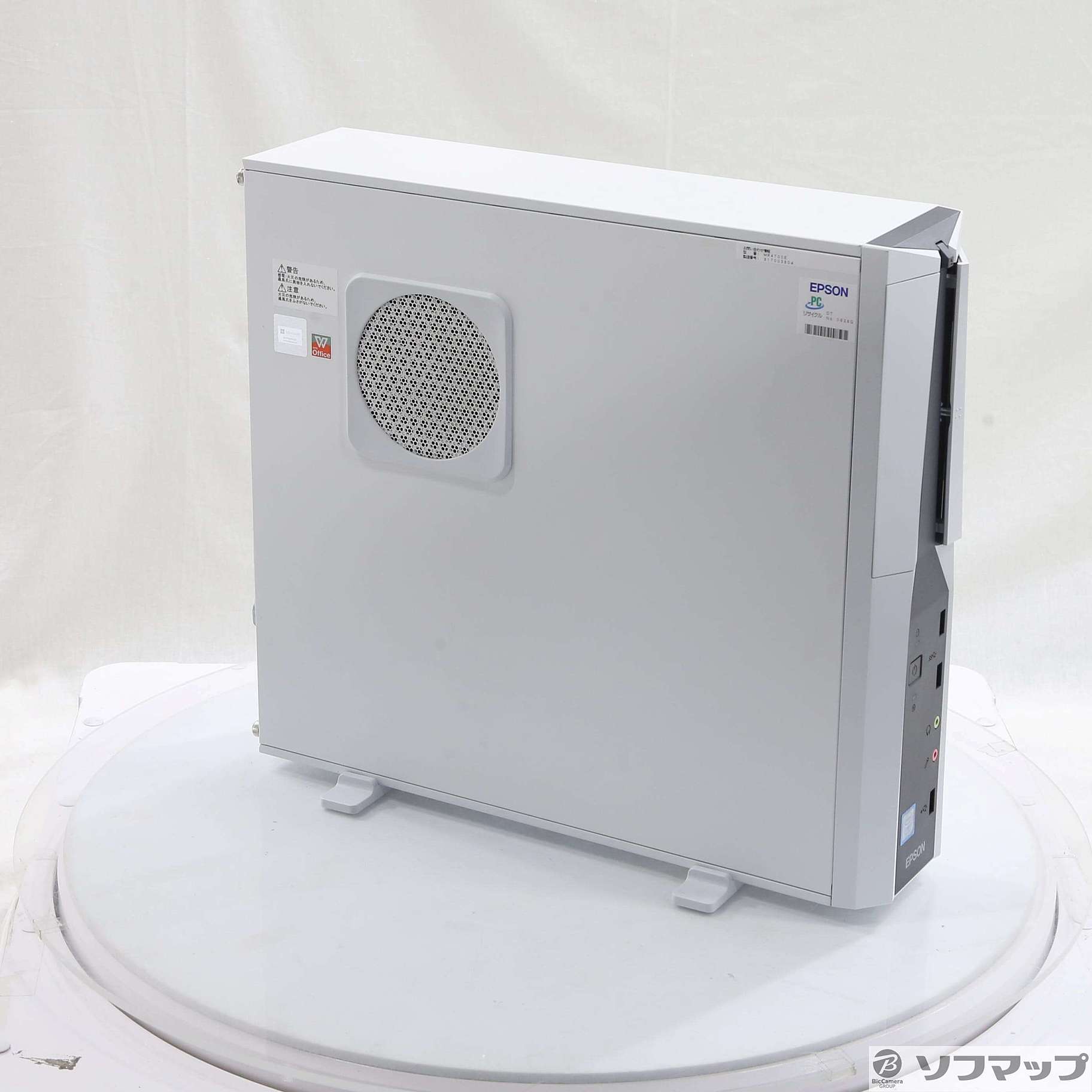 中古】Endeavor MR4700E [2133048244896] - リコレ！|ビックカメラ