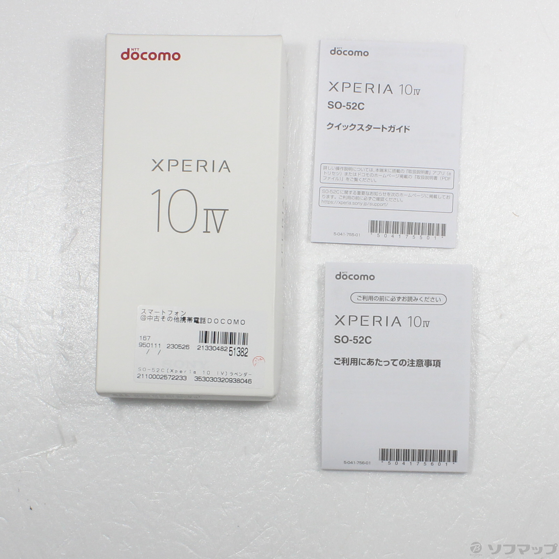 Xperia 10 IV ホワイト 128 GB docomo-