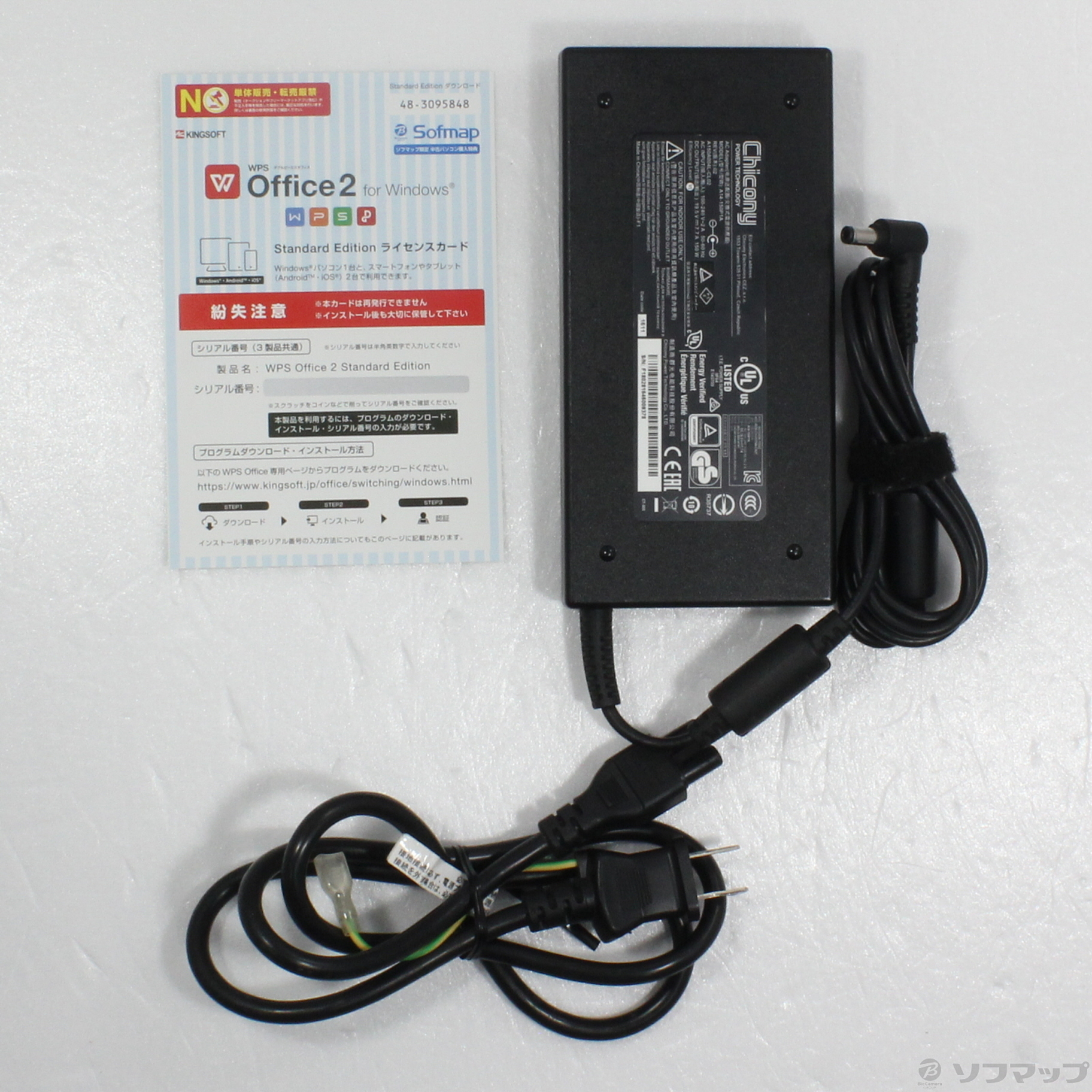 中古】NEXTGEAR-NOTE i4600 NG-N-i4600BA1-DGHW 〔Windows 10