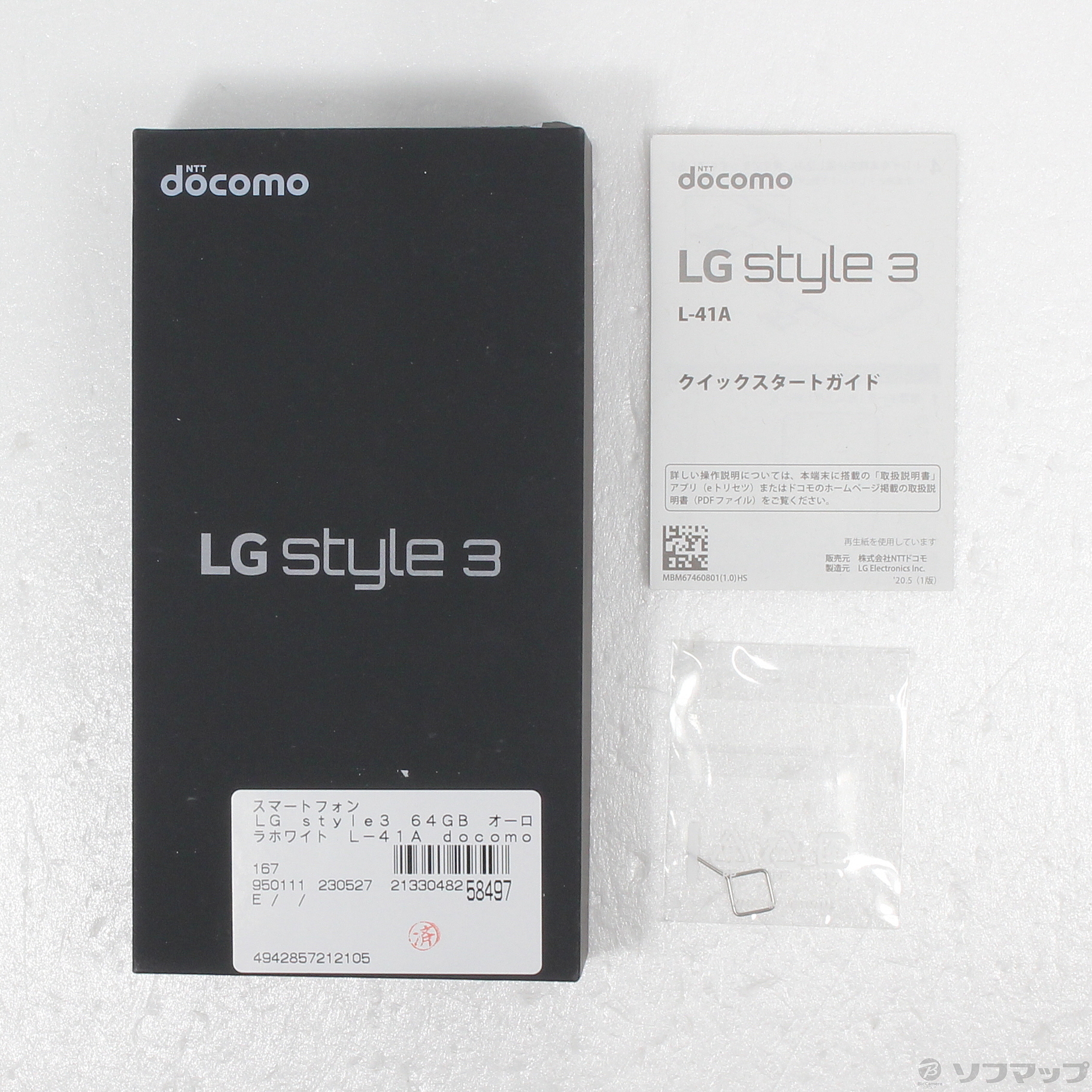 LG style3 64GB オーロラホワイト L-41A docomo