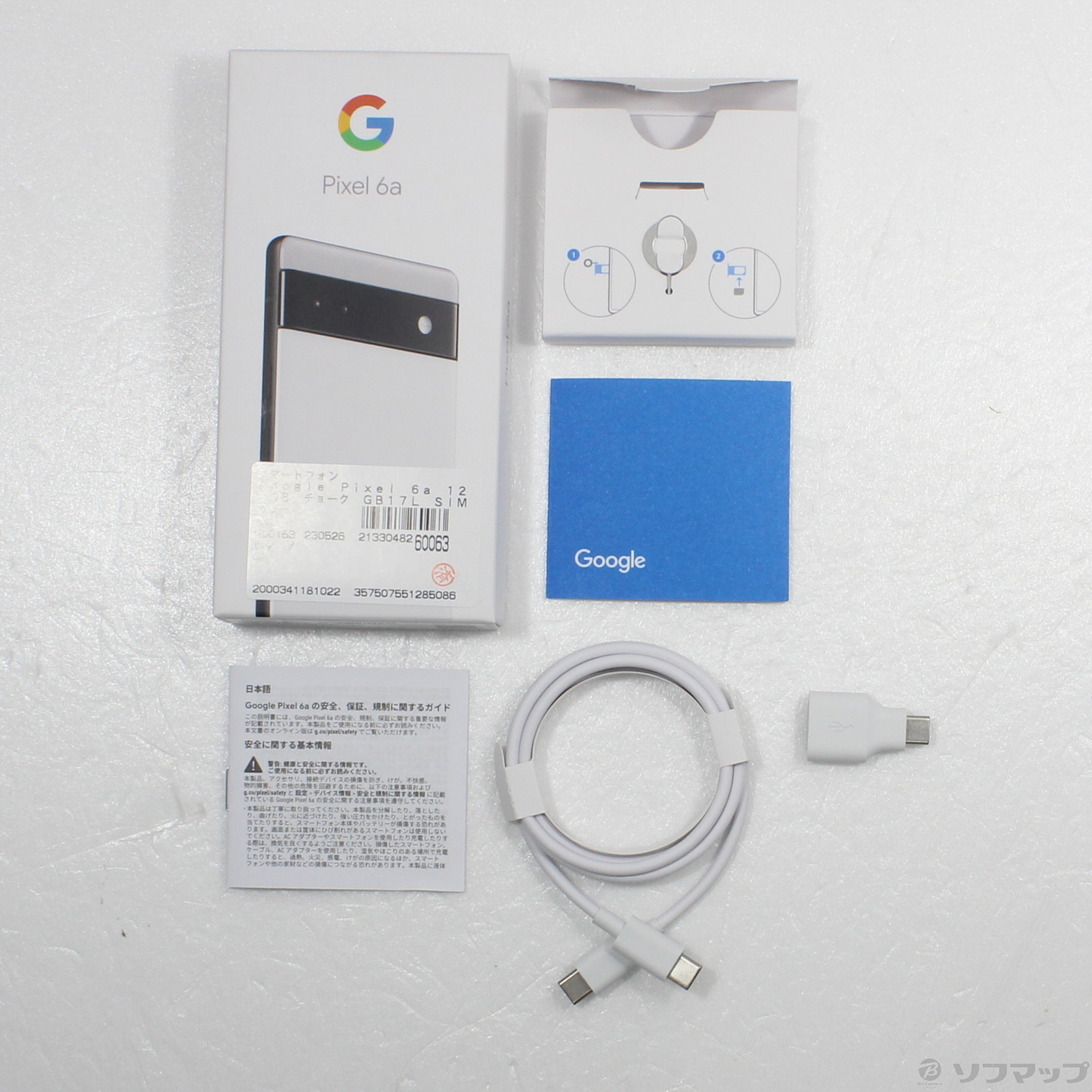 中古】Google Pixel 6a 128GB チョーク GB17L SIMフリー