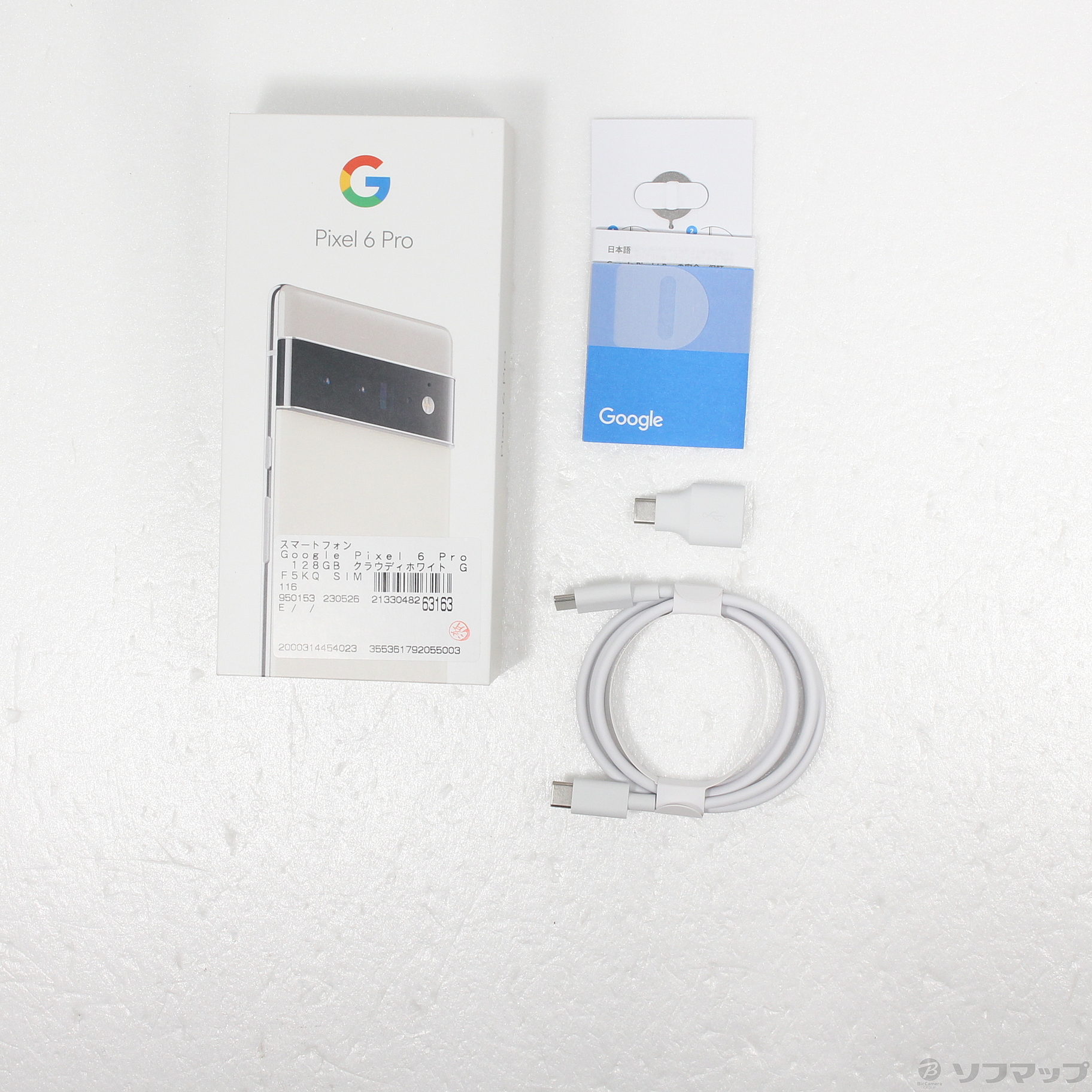 中古】Google Pixel 6 Pro 128GB クラウディホワイト GF5KQ SIMフリー