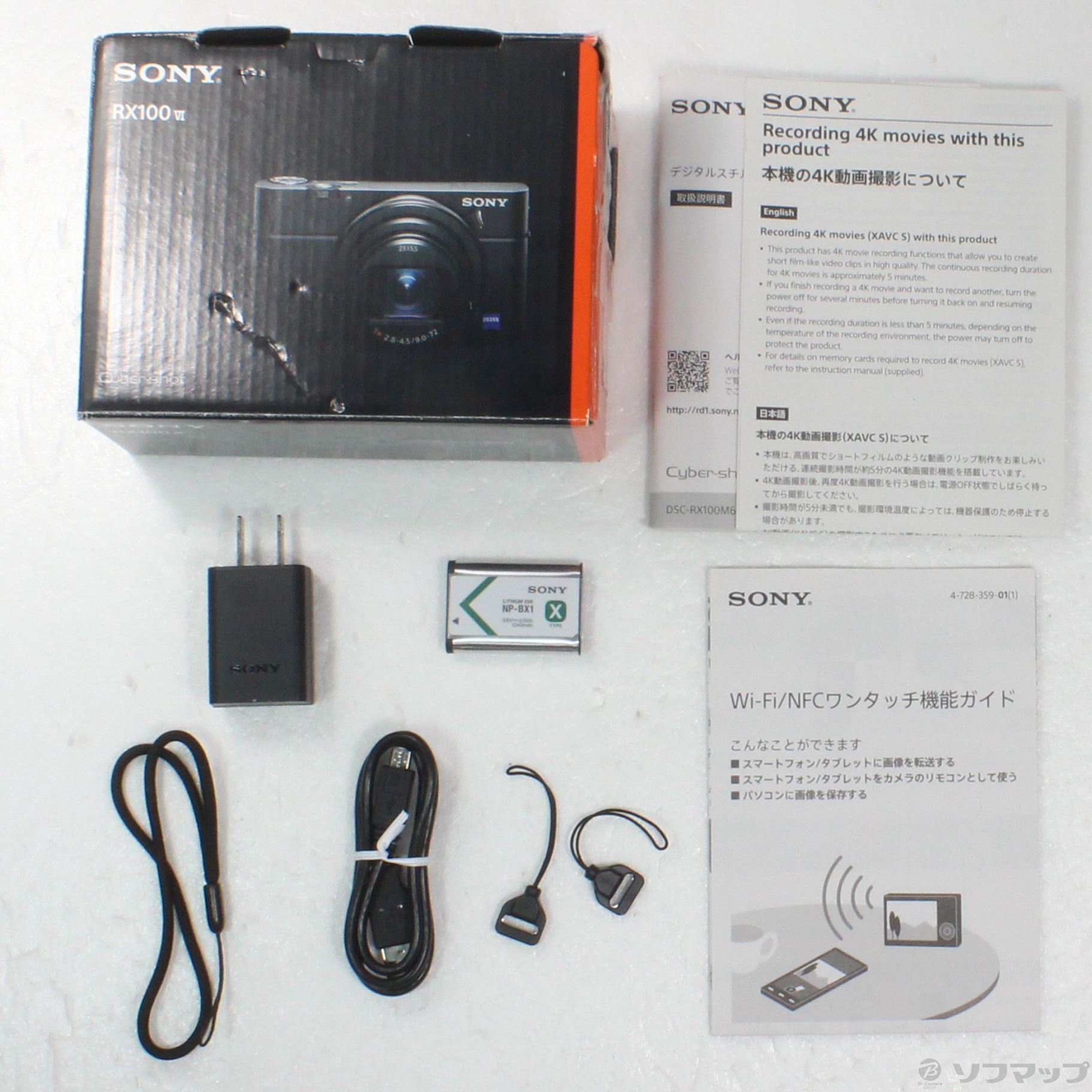 中古】RX100VI DSC-RX100M6 [2133048265709] - リコレ！|ビックカメラ