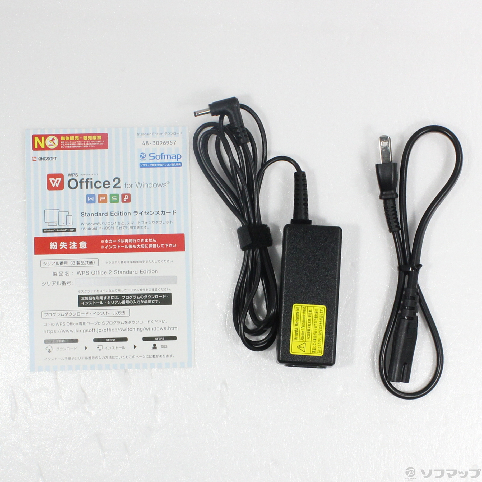中古】dynabook Y6 P1Y6VPEG ライトゴールド [2133048266973] - 法人